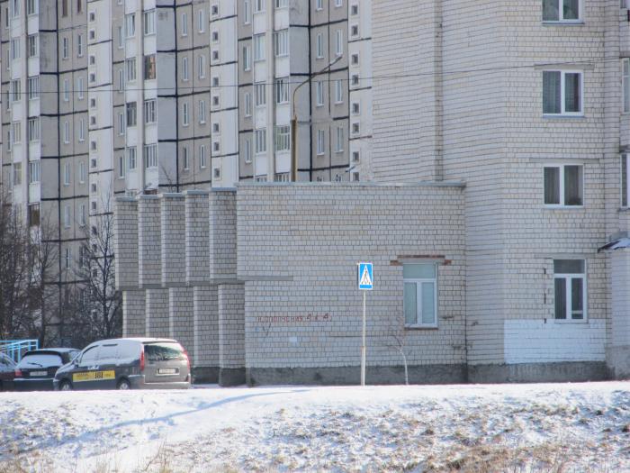 улица народного ополчения. могилёв юбилейный район. народного ополчения, 51. народного ополчения, 33. улица народного ополчения 4.
