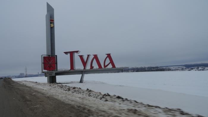 Стелла в туле