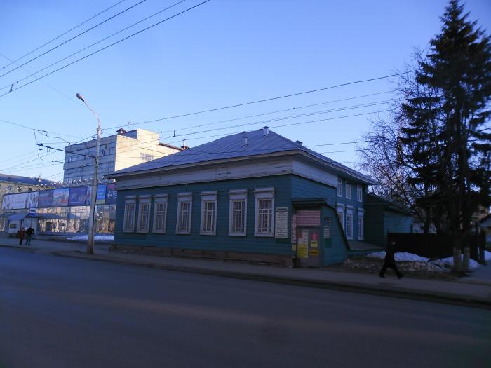 Кострома улица Советская. Советская 67 тула