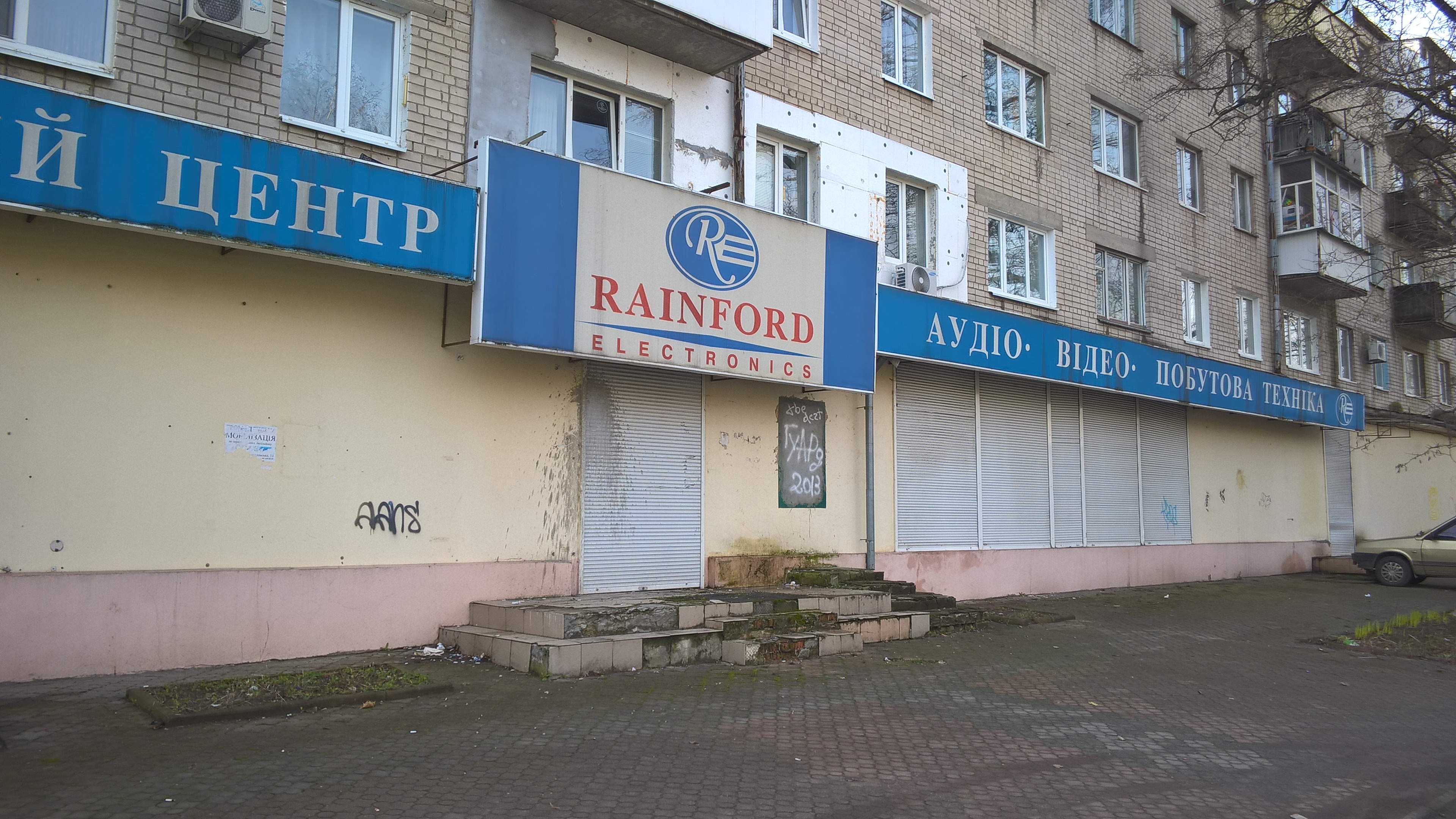 Купить Юридический Адрес Город Новомосковск