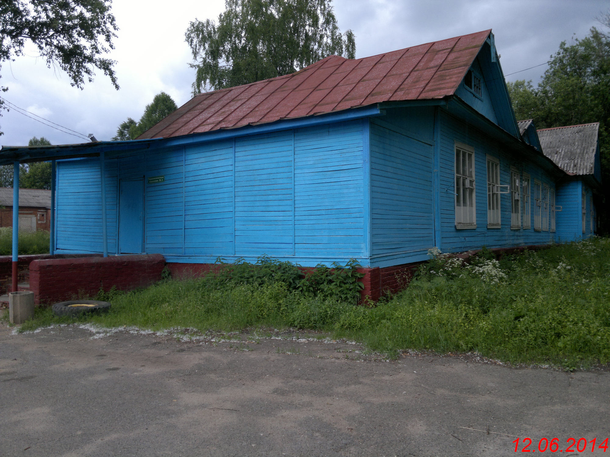 Улица больничная хотьково. Хотьковская больница. Старая больница Хотьково. Хотьково больница на станции. Больница Хотьково Хотьково.