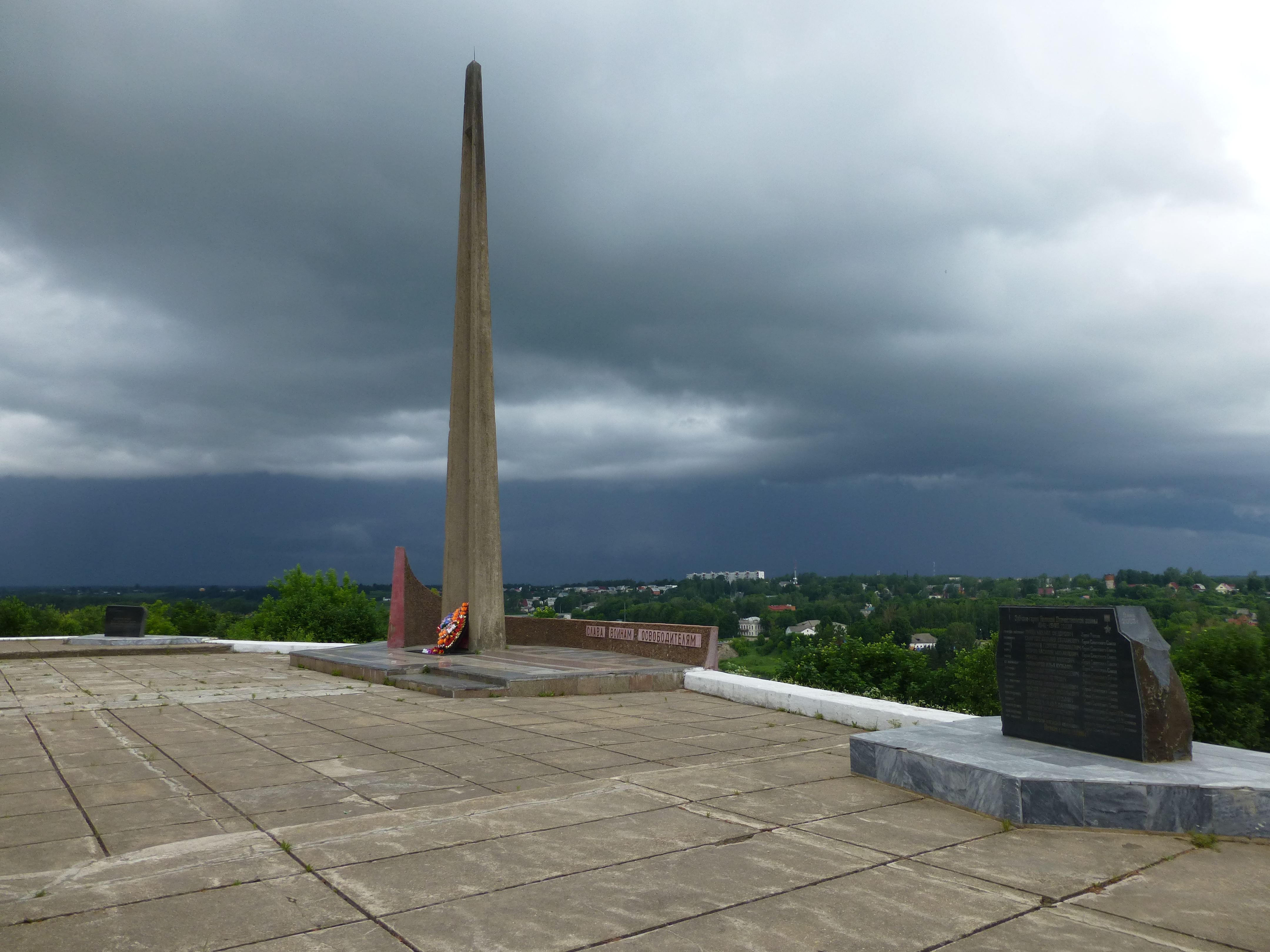 мемориал московская гора