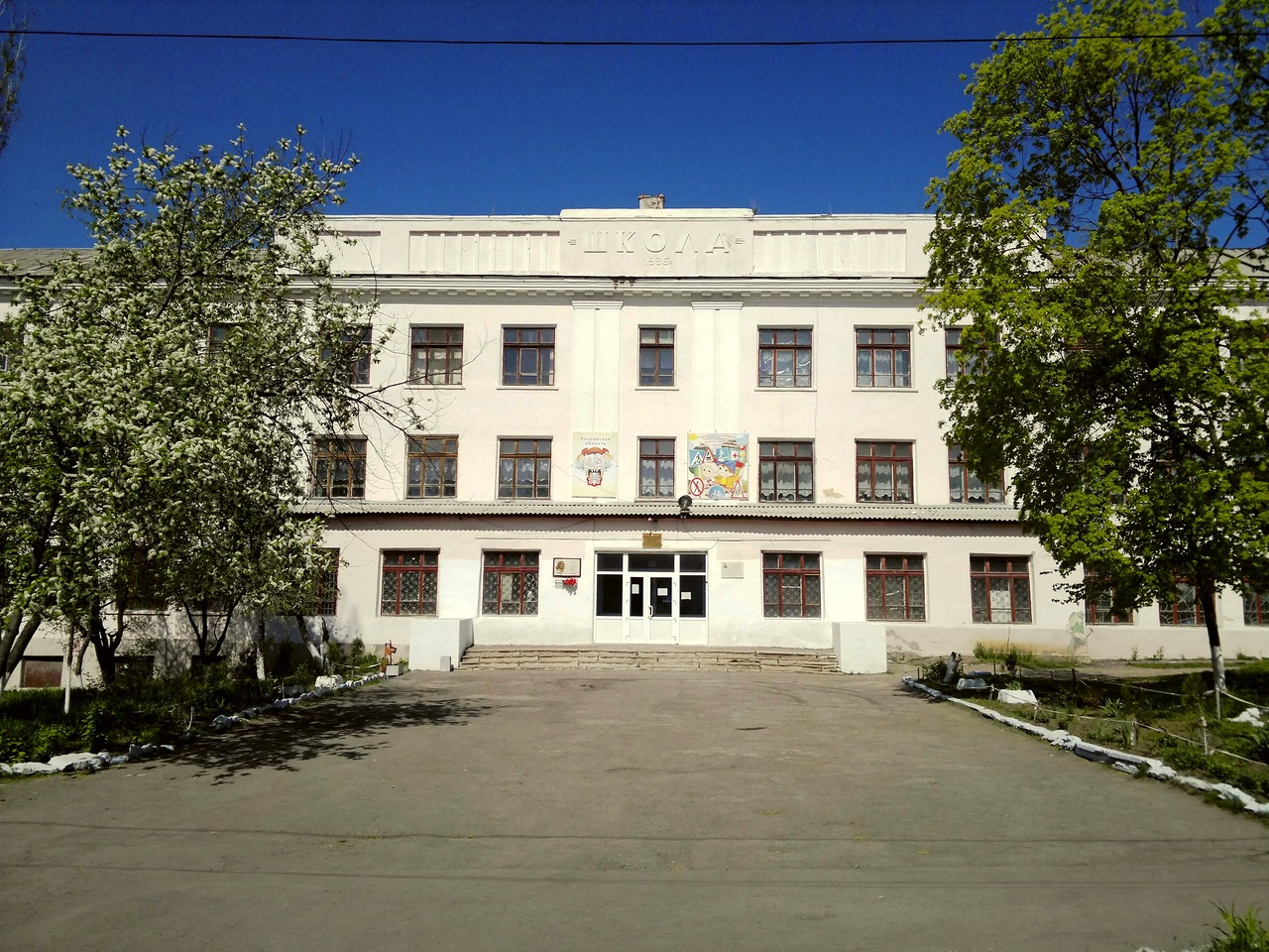 город шахты школа 31. школа 12 31. школа №31 тюмень. школа 12 бийск. школа 12 город шахты.