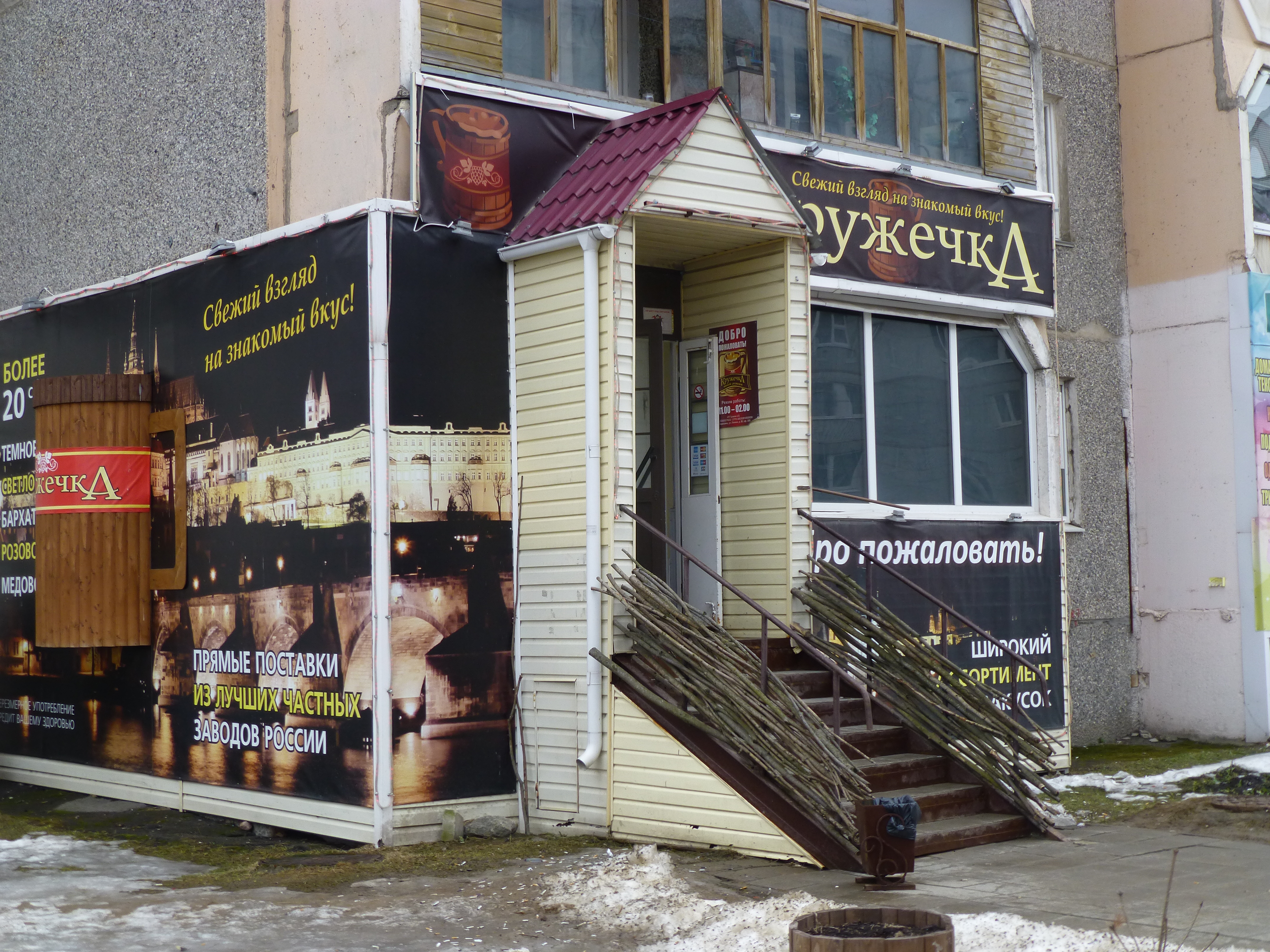 Первомайская улица 52 череповец. Октябрьский 57 череповец. Кружечка череповец. Ленинградская 17 череповец. Улица жукова череповец.