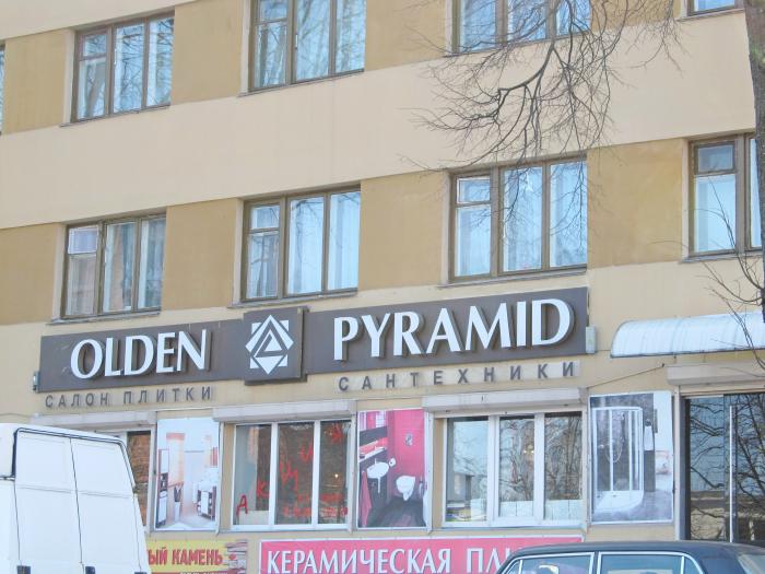 Магазин сантехники в гомеле