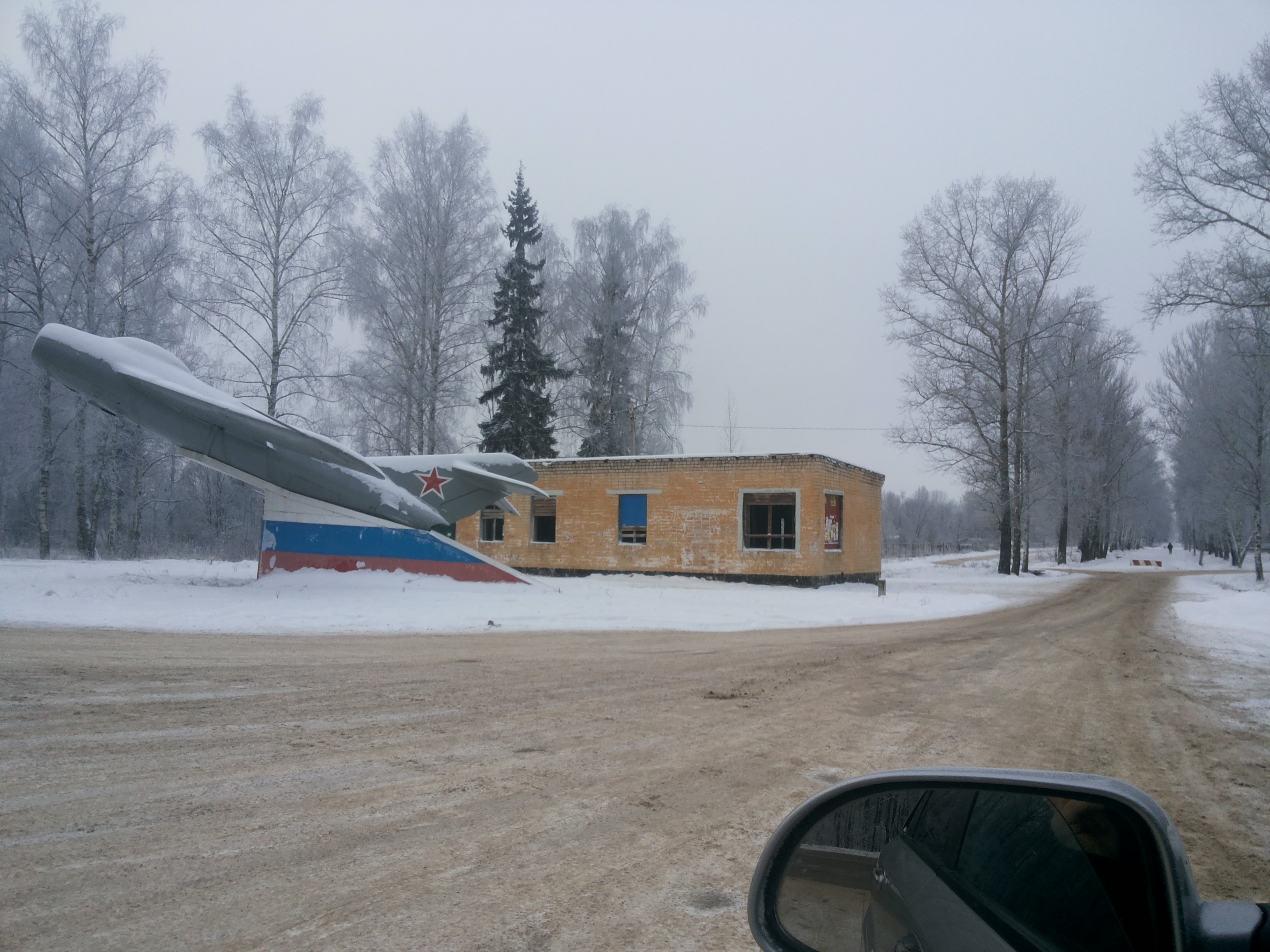 Объект местный. Туношна-городок 26 Ярославская область. Туношна военный городок 26. Туношна военный городок 26 Ярославская область. Военный городок Туношна Ярославль.