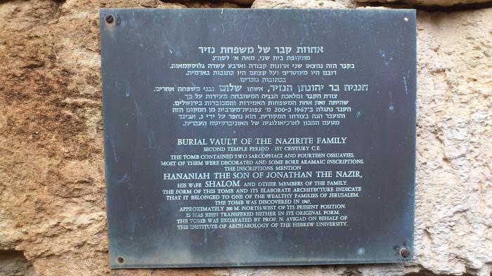 Cave of Nezir Family - Jerusalem