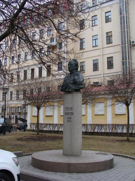 Гете санкт петербург. Памятник Гете в Санкт-Петербурге. Гёте бюст. Памятник гётев Санкт-Петербурге. Бюст Гете в Санкт-Петербурге.