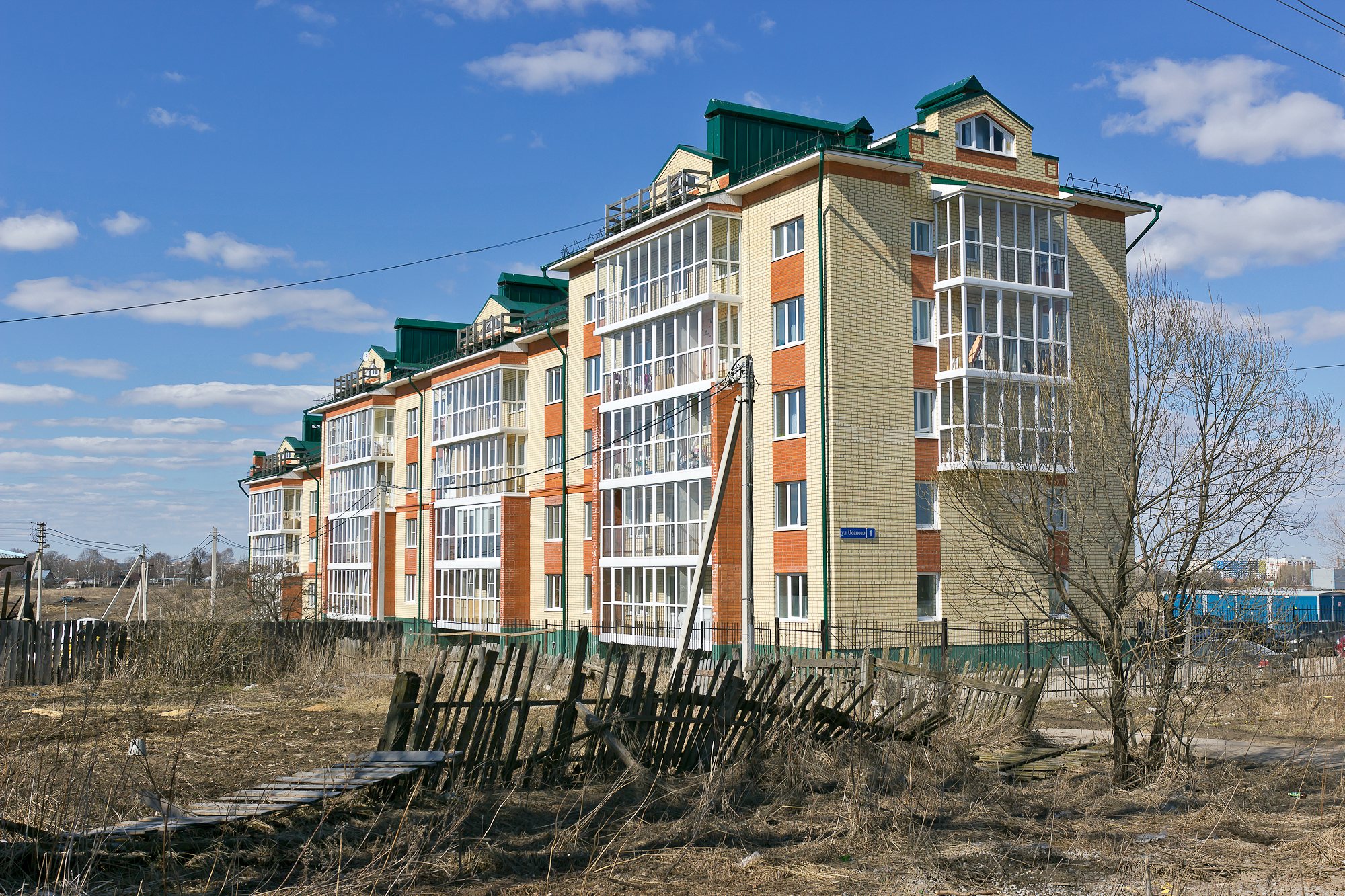 Вологда ул д индекс. Осаново Вологда. Вологда, посёлок Осаново, ул. Осаново, 14а. Осаново 1 Вологда. Совхоз Осаново Вологда.