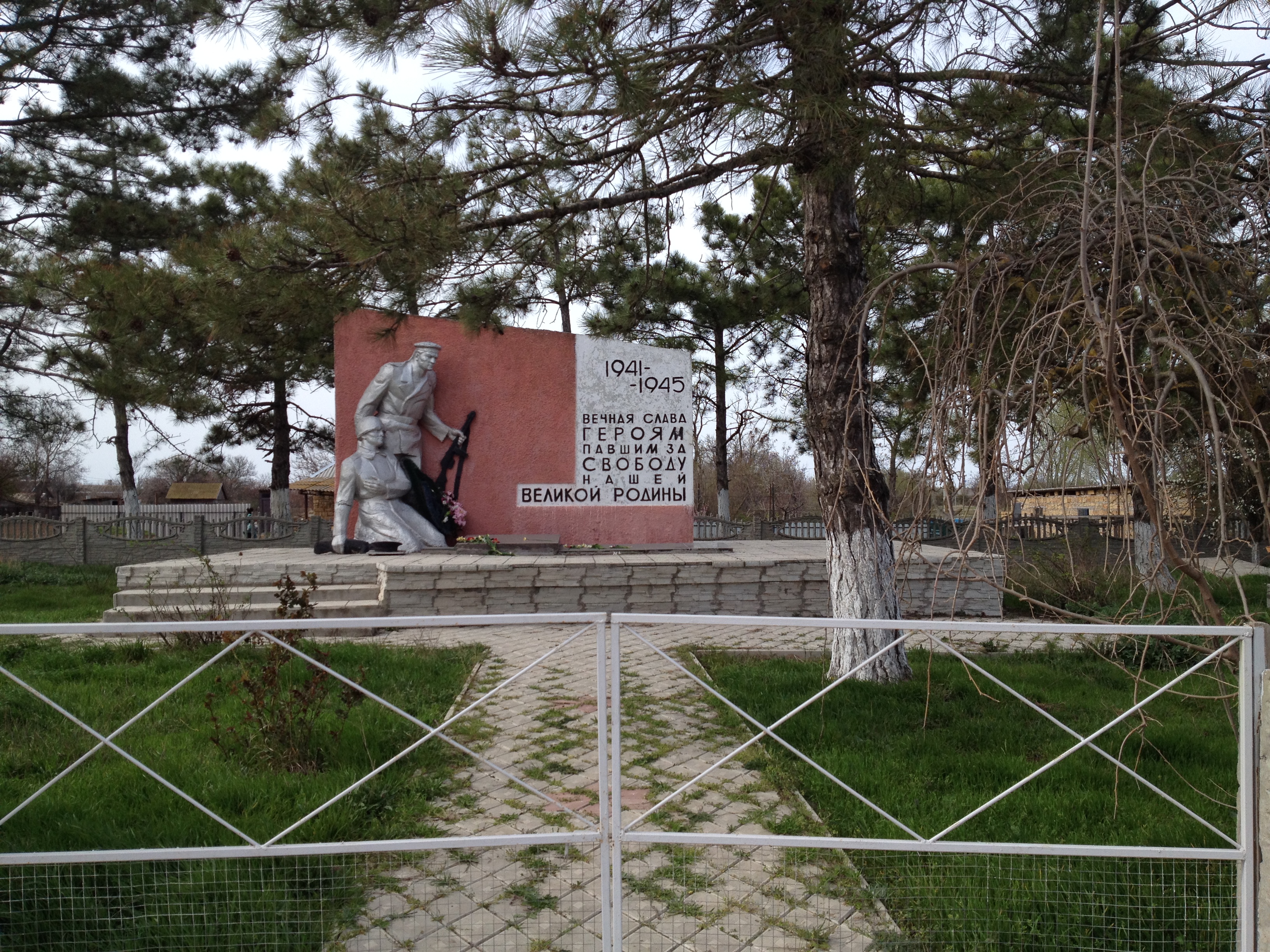 Погода в селе братское. Памятник Братская могила село зеленая Нива. Зеленая Нива Красноперекопский район. Памятник на братской могиле в Крыму. Памятник Братская могила советских воинов Красноперекопск.