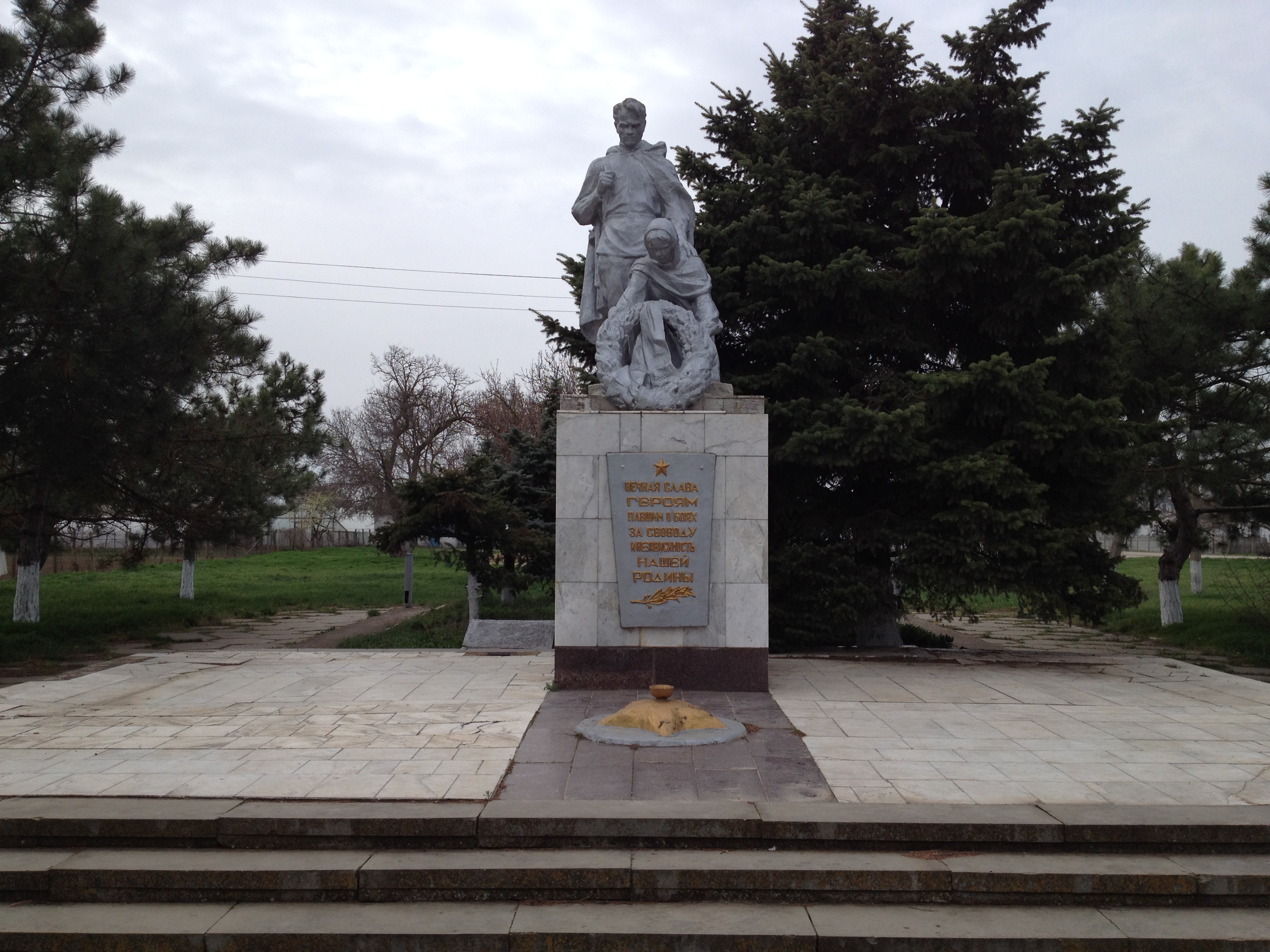 Воинка. Село Воинка Красноперекопский район. Памятники Красноперекопска Братская могила. Воинка Красноперекопский район Крым Братская могила. Красноперекопский район Крым Братская могила советских воинов.