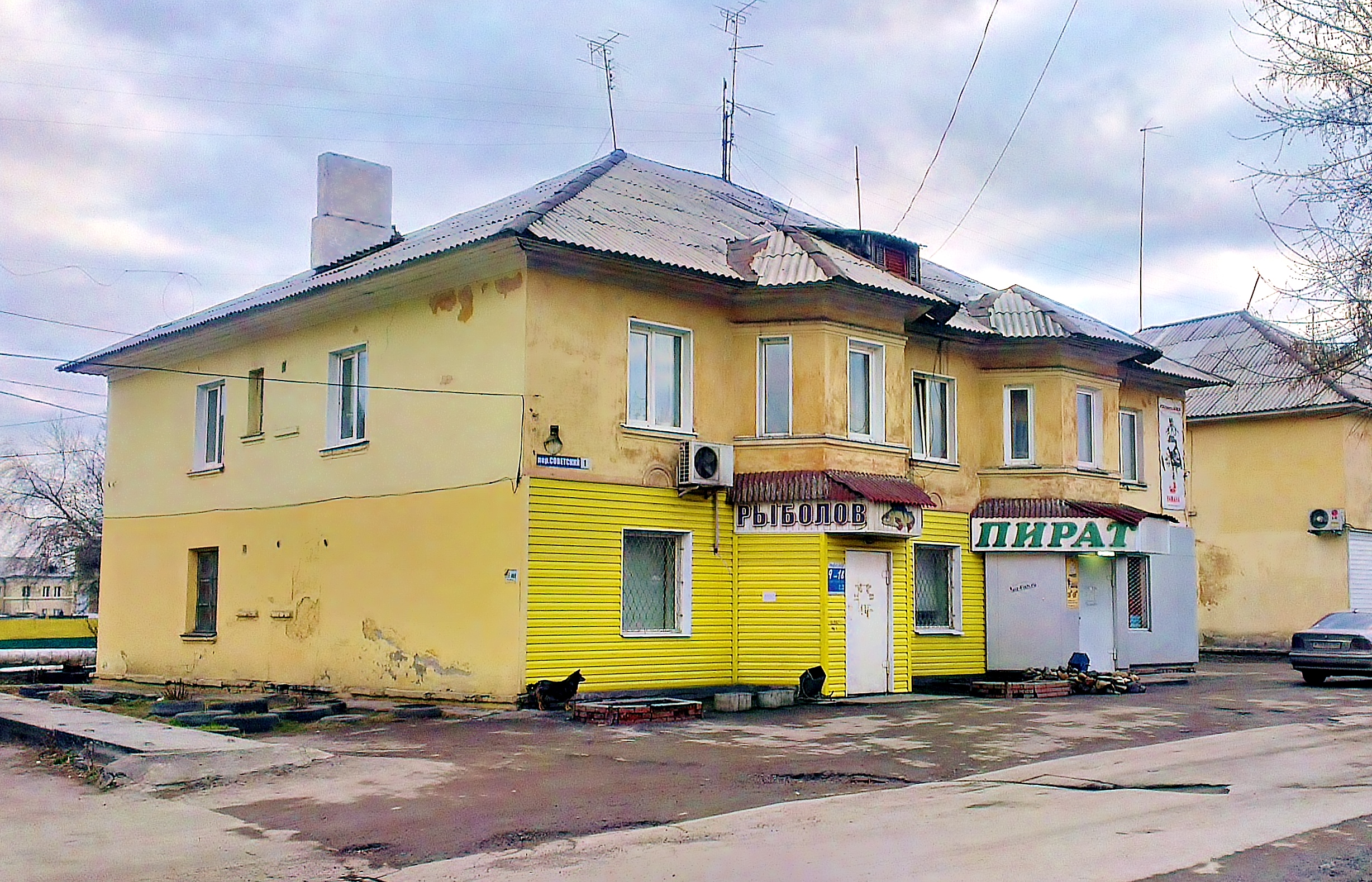 Советский переулок. Переулок Советский 1а Белово. Г.Белово Советский переулок 1. Советская 11 Белово. Такое что такое в городе Белово Советская 41.