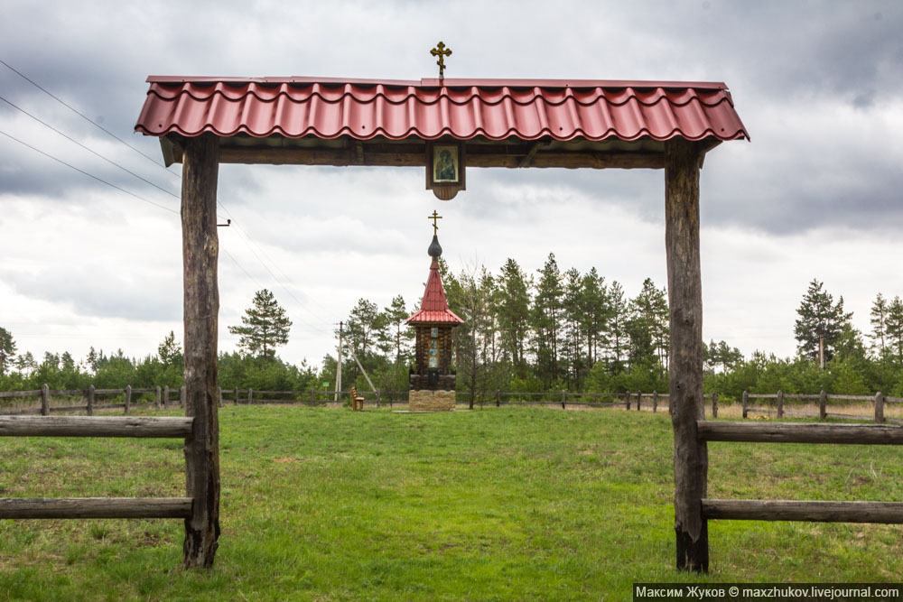 Часовня Флора и Лавра в Карелии