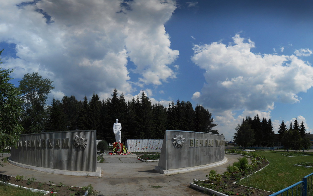 Кыштовка новосибирская область. Мемориал славы Кыштовка. Село Кыштовка Новосибирской области. Кыштовка Кыштовский район.