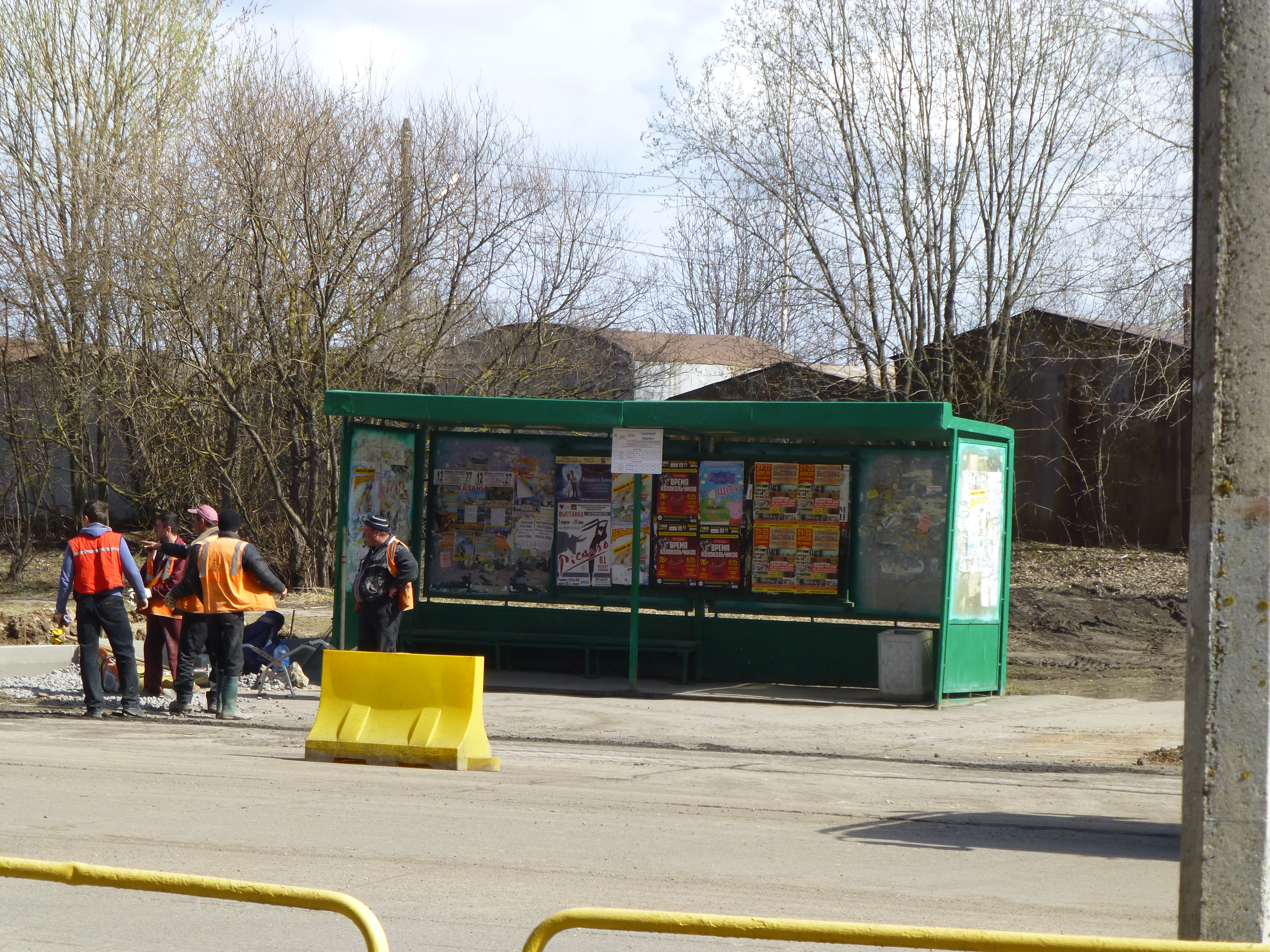 адонис санаторий череповец