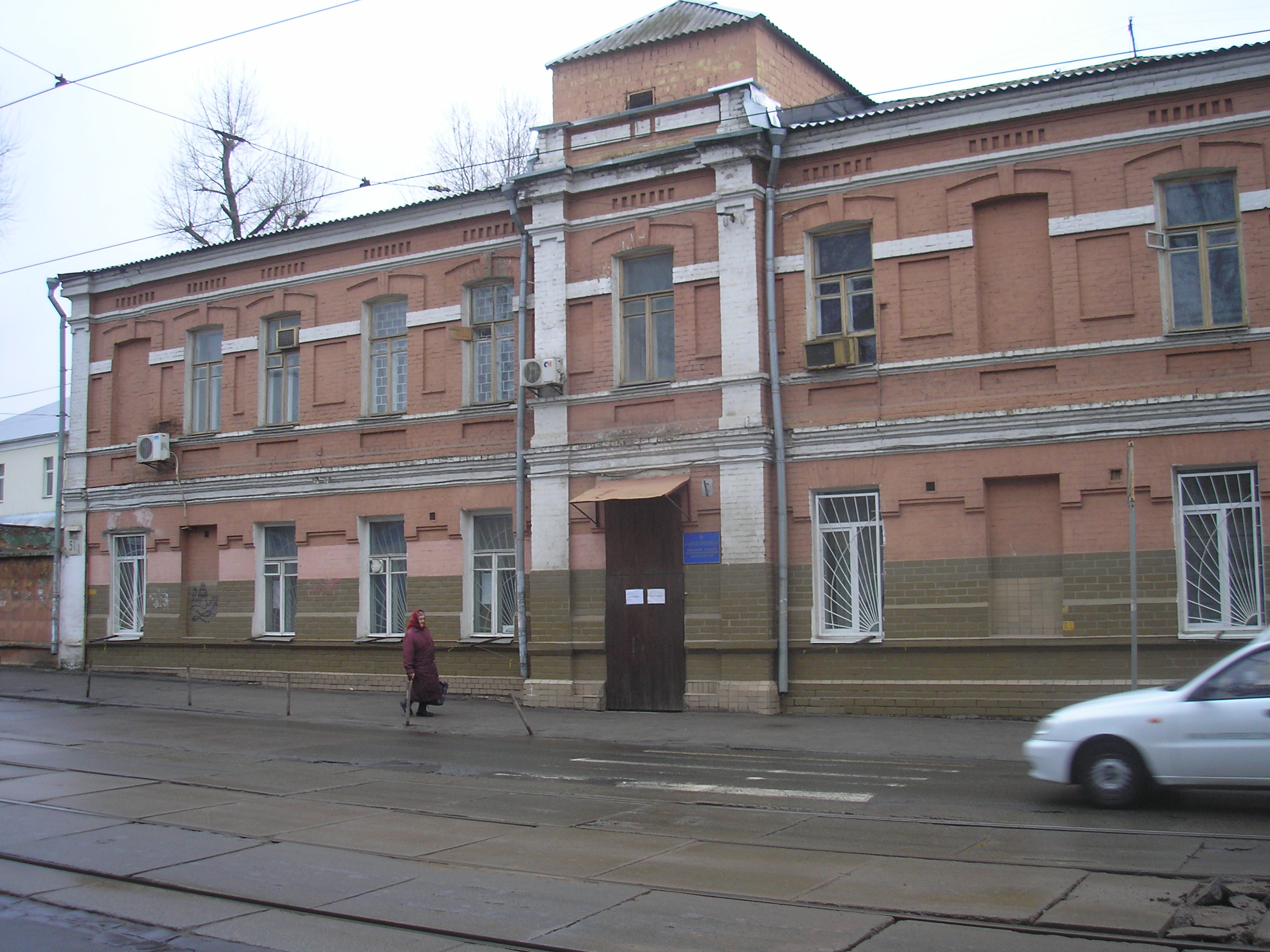 Психоневрологический диспансер смоленская площадь. Психоневрологический диспансер № 3. Психоневрологический диспансер Серпухов. Егорьевский психоневрологический диспансер. Психдиспансер Кострома Свердлова.