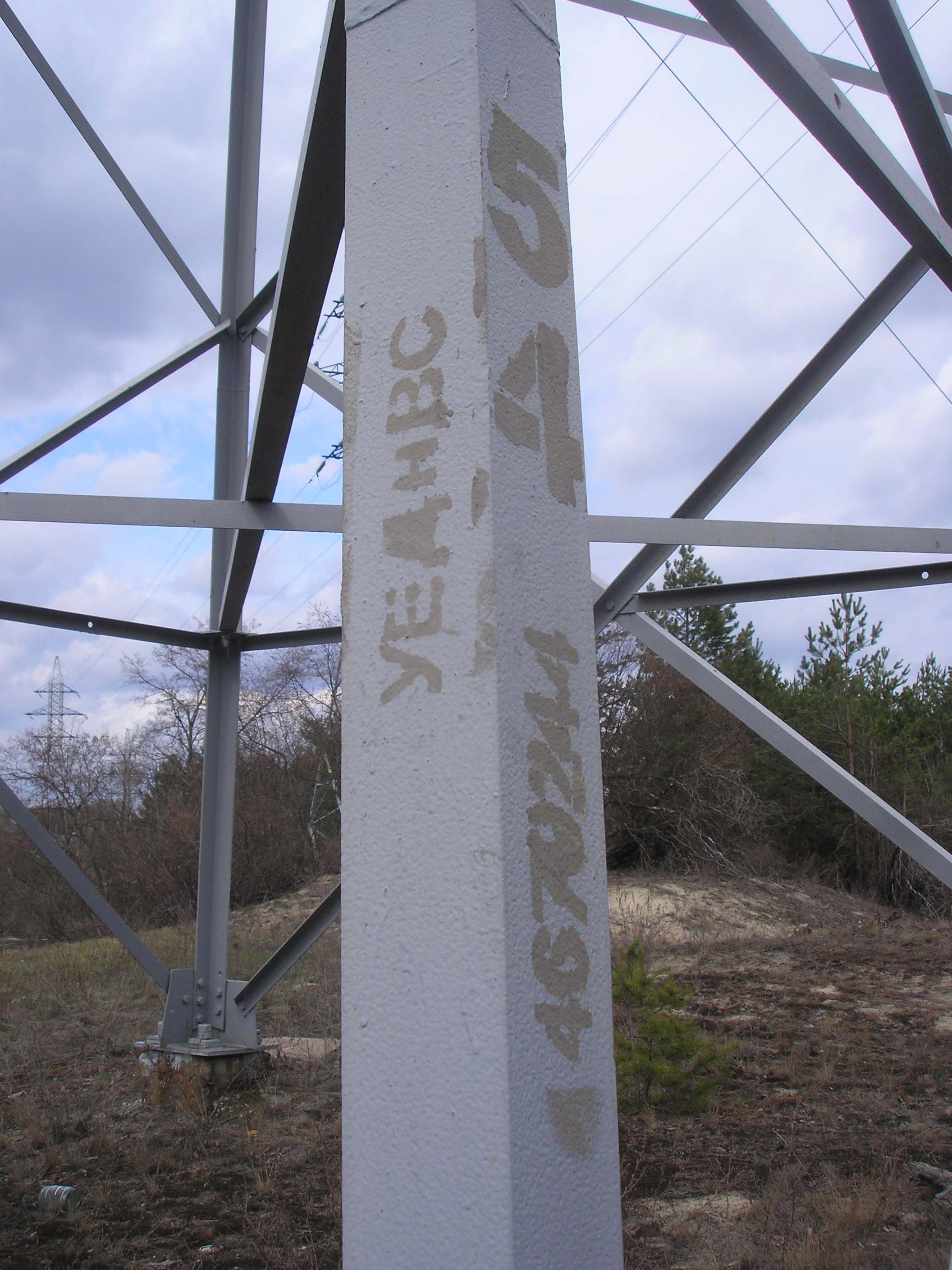Pylon Object Electricity pylon No. 54 - Kyiv