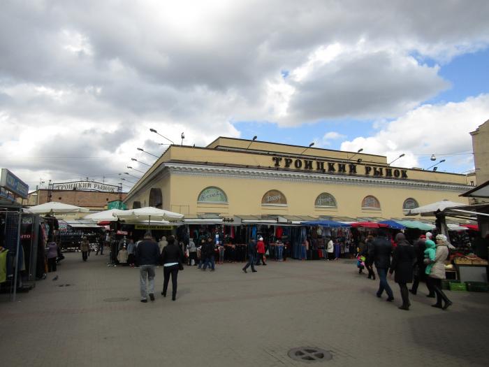 Санкт петербург рынки города. Троицкий рынок в Санкт-Петербурге. В Троицке рынок Троицкий. Троицкий рынок в Санкт-Петербурге 2020.