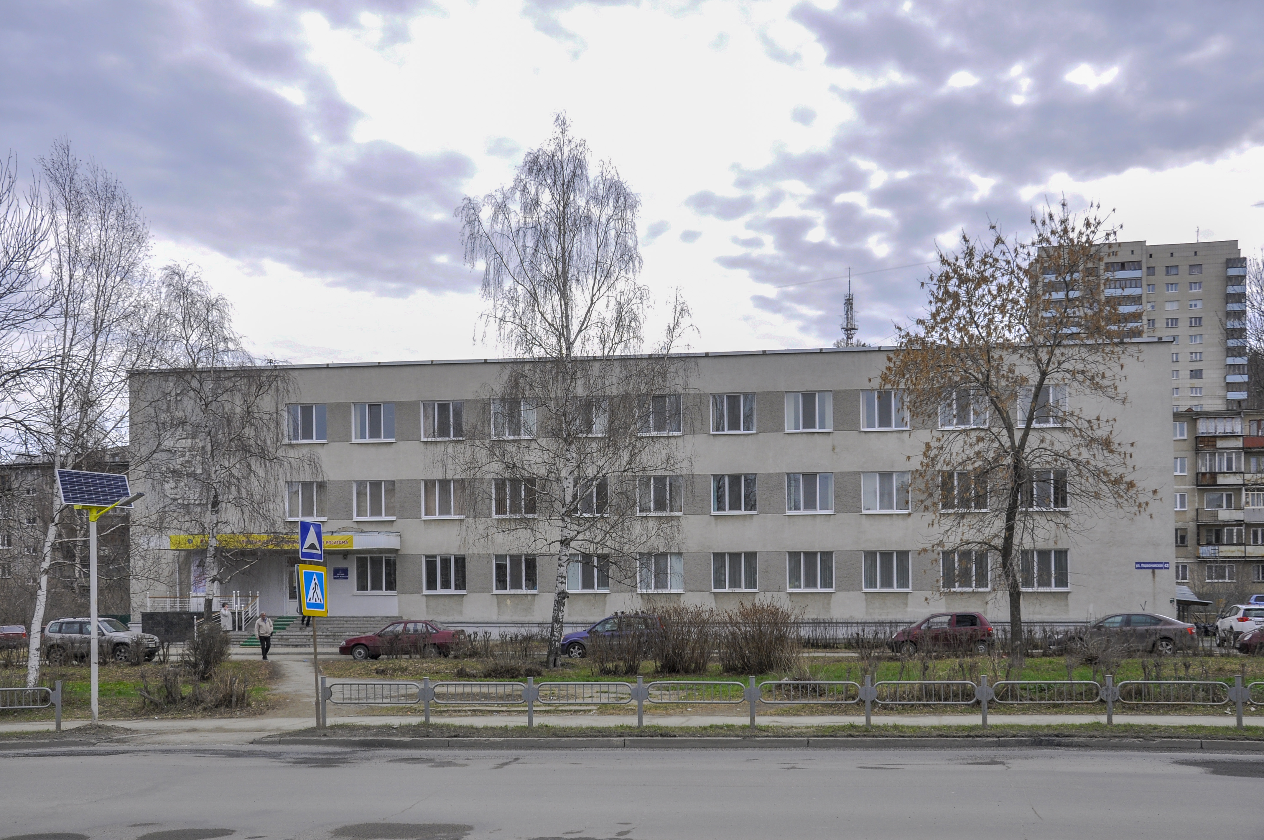 музыкалка новоуральск.