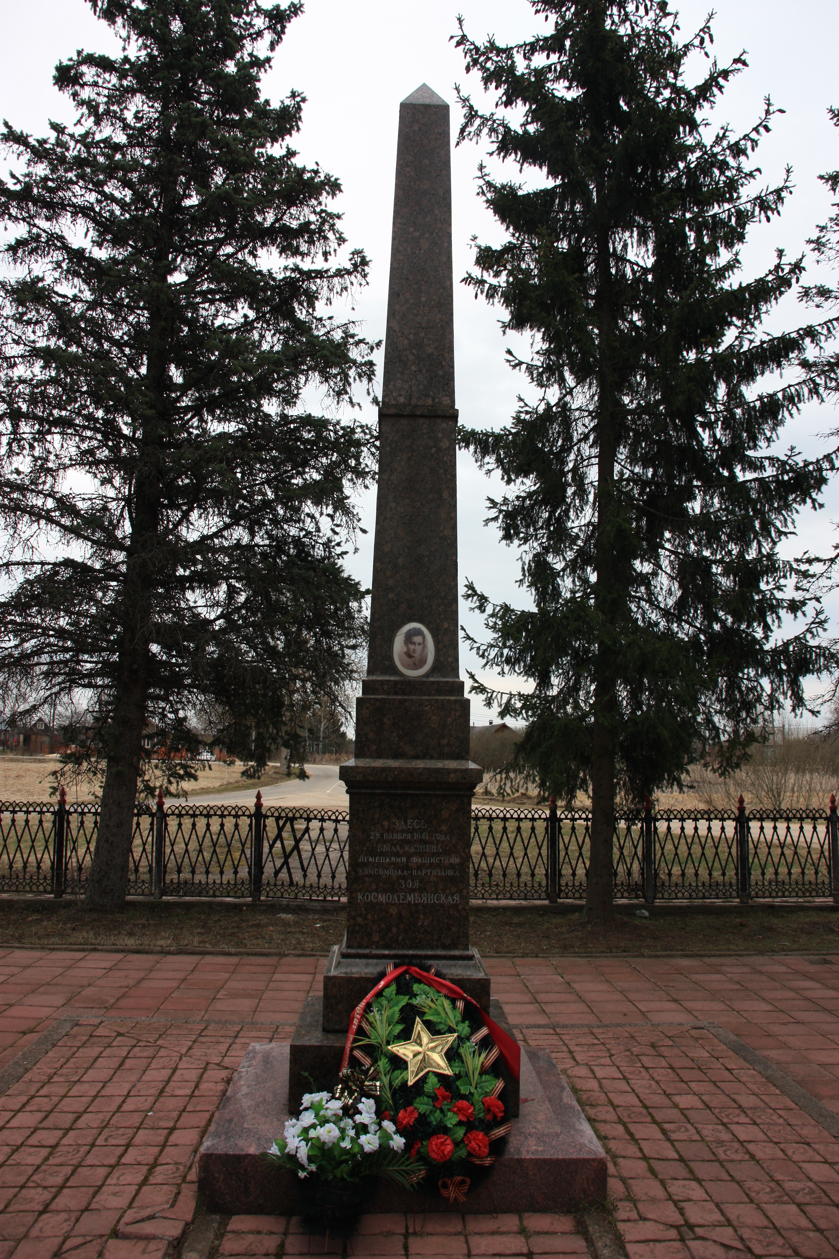 Обелиск 65. Дорохово Обелиск. Обелиск 65 ФЦ. Обелиск АЕГИС Обелиск. Зюзино Обелиск.