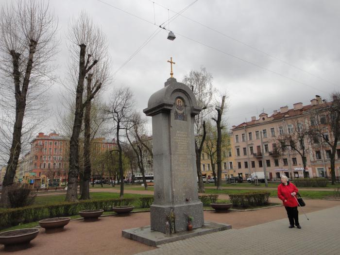 Площадь тургенева спб фото