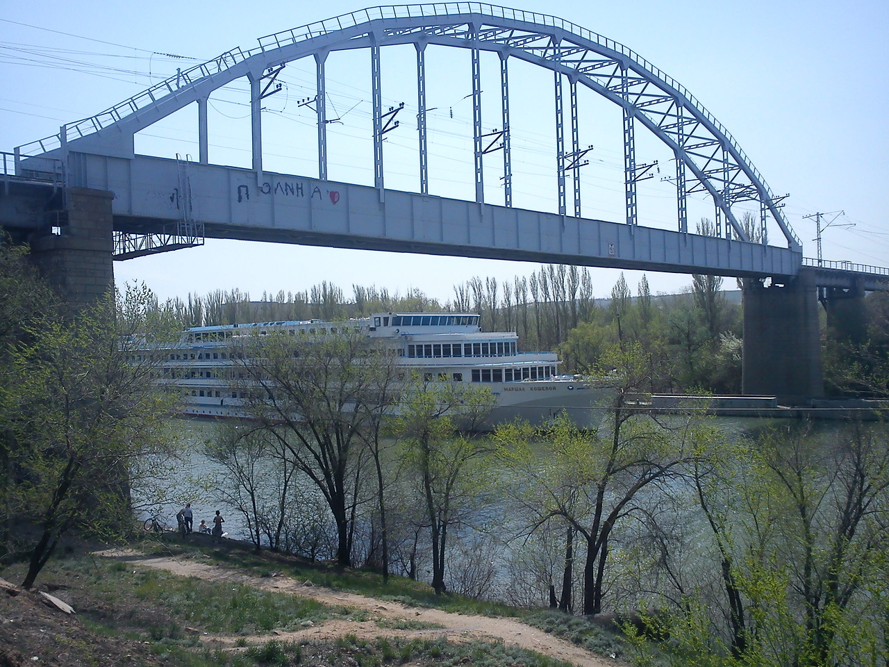 ЖД мост Волго Донской канал