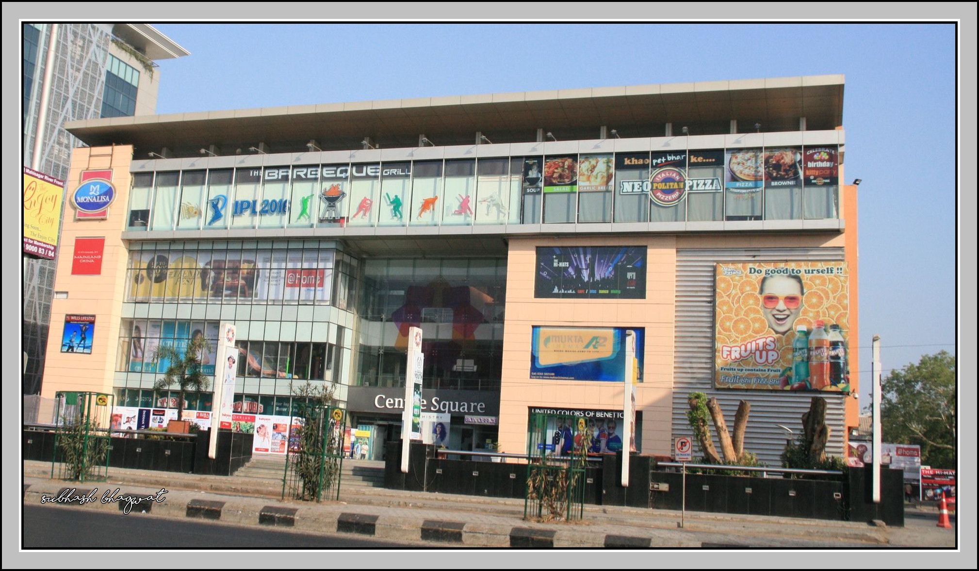 Center Square Mall - Vadodara