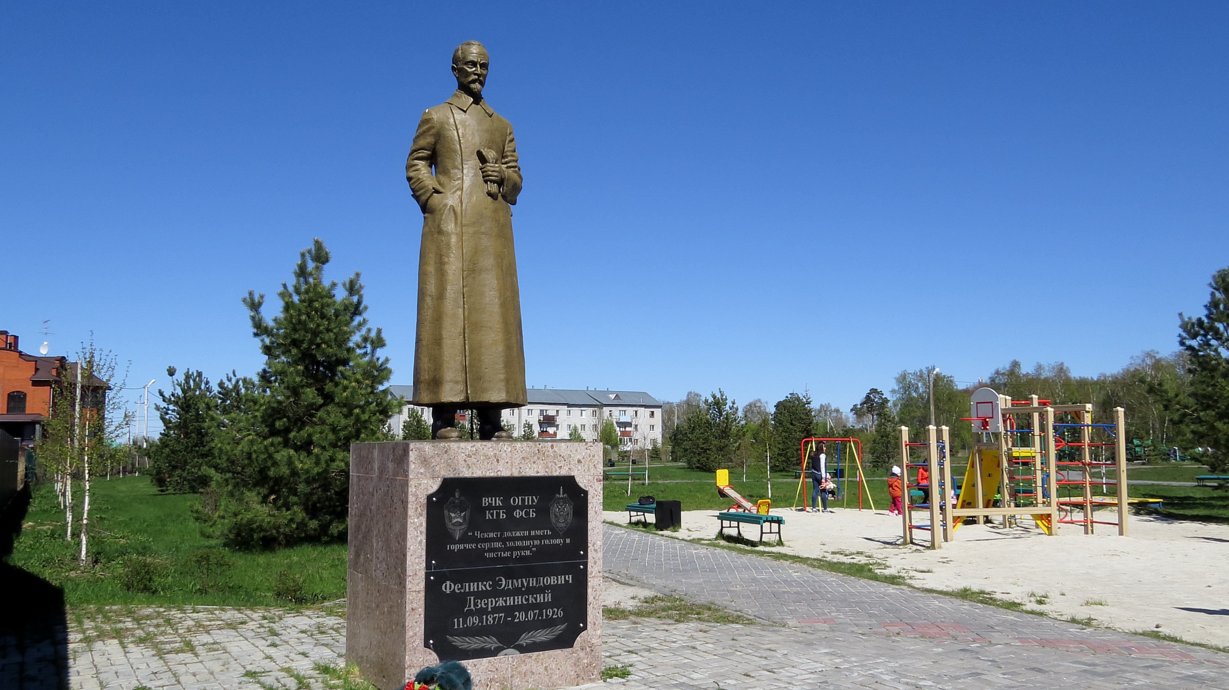 Памятник ф. Феликс Эдмундович Дзержинский памятник Дзержинский. Памятник Дзержинскому в Тюмени. Памятник Дзержинскому в городе Дзержинский.