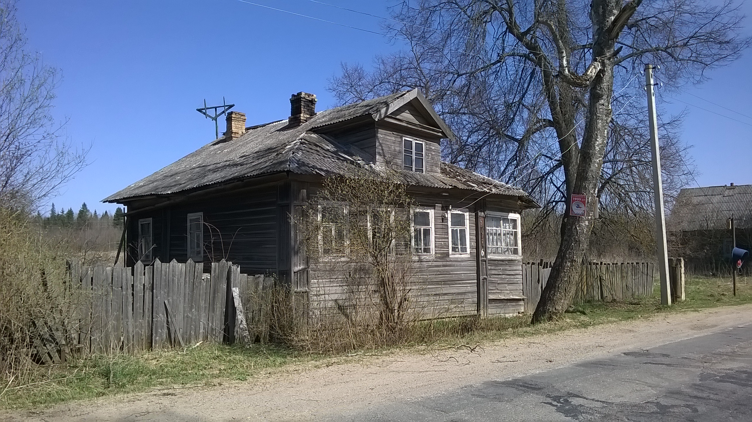 Деревни горожане. Деревня Загорье Псковская область. Юхово Локнянский район. Загорье Локнянский район Псковская область. Загорье Локнянский район.