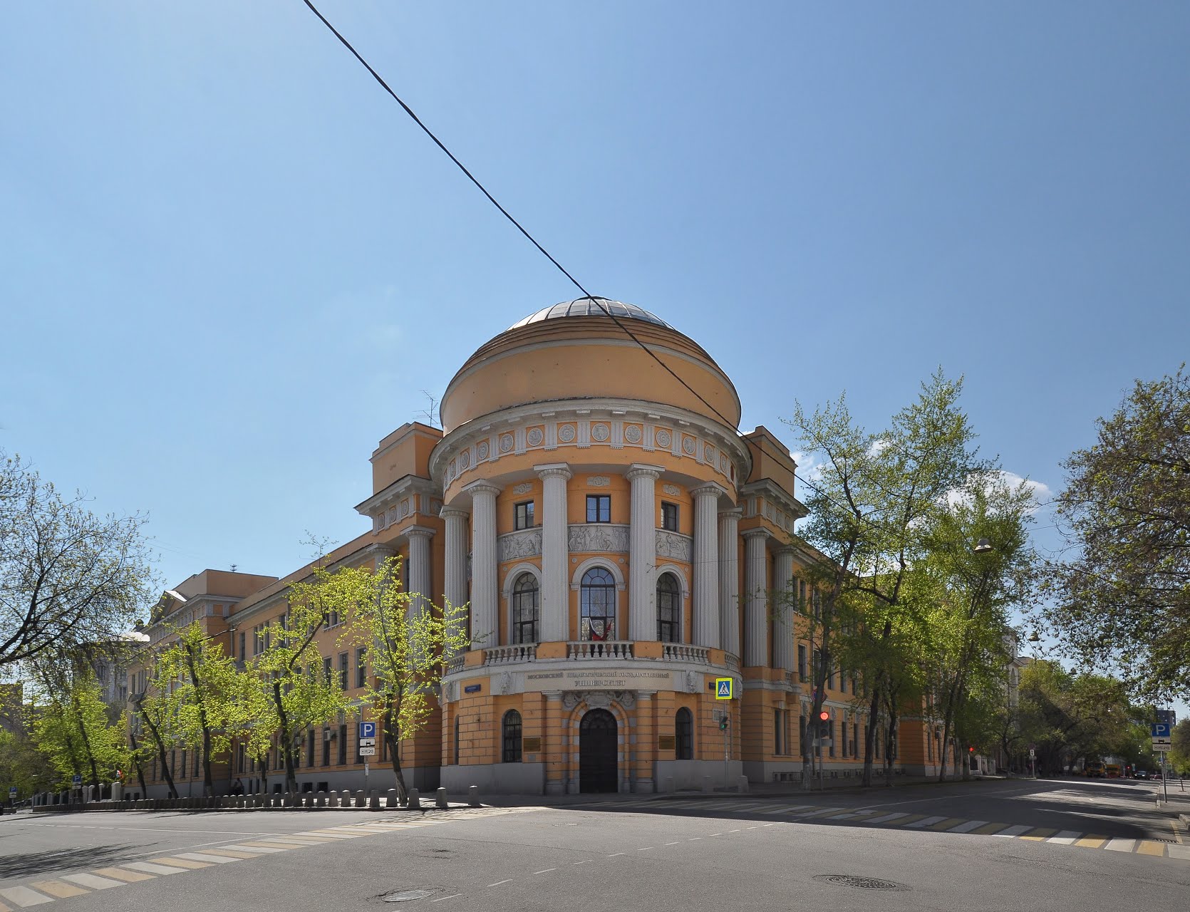 Московский педагогический государственный университет. МПГУ малая Пироговская. МПГУ главный корпус. МПГУ филологический Факультет. МПГУ главный корпус снаружи.