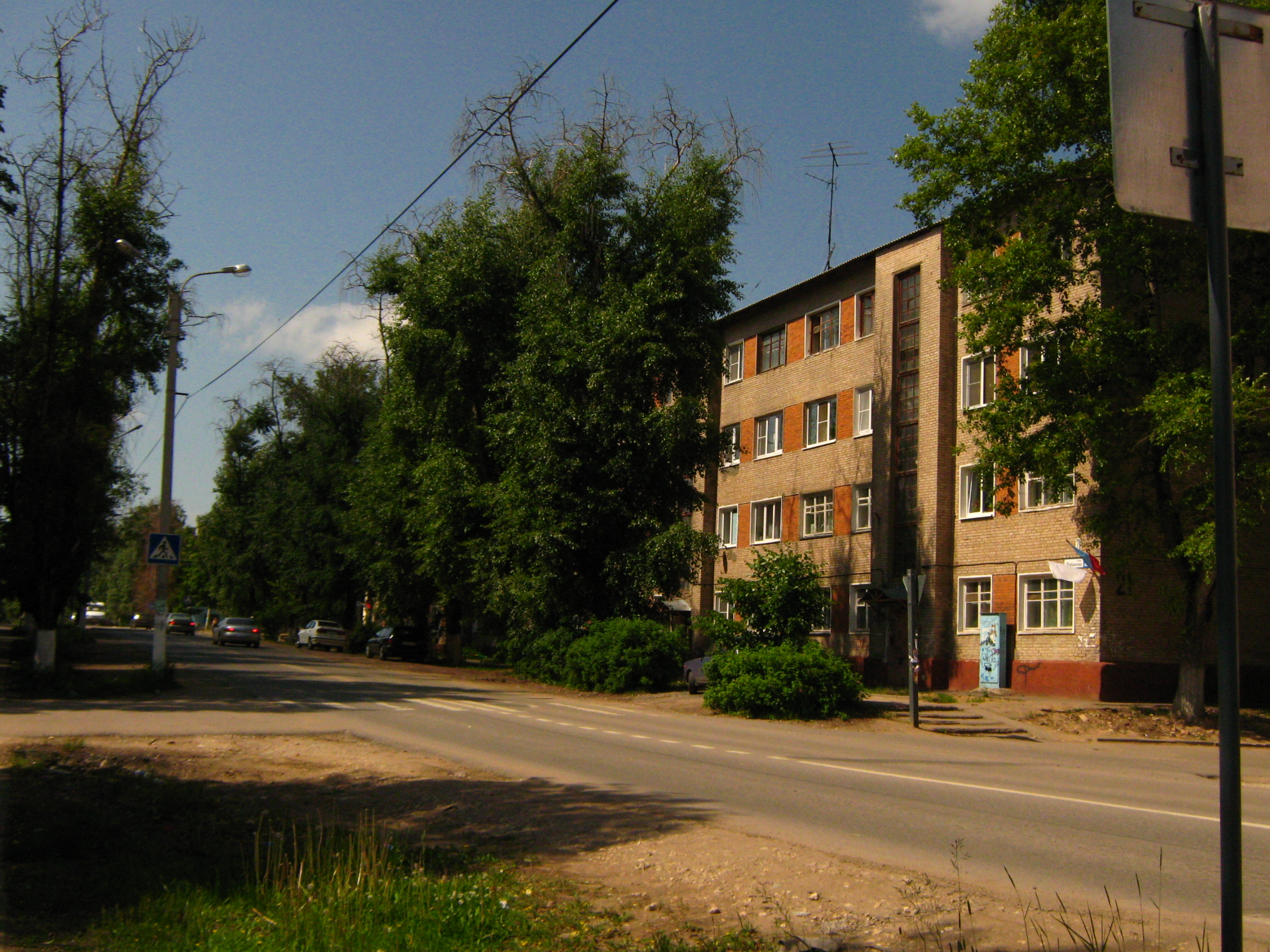 Улица наро. Наро-Фоминск улица Шибанкова. Наро Фоминск город ул Шибанкова. Улицы города Наро Фоминска Шибанкова. Наро-Фоминск улица Шибанкова дом 18.