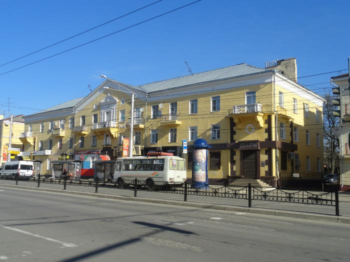 Кирова 11