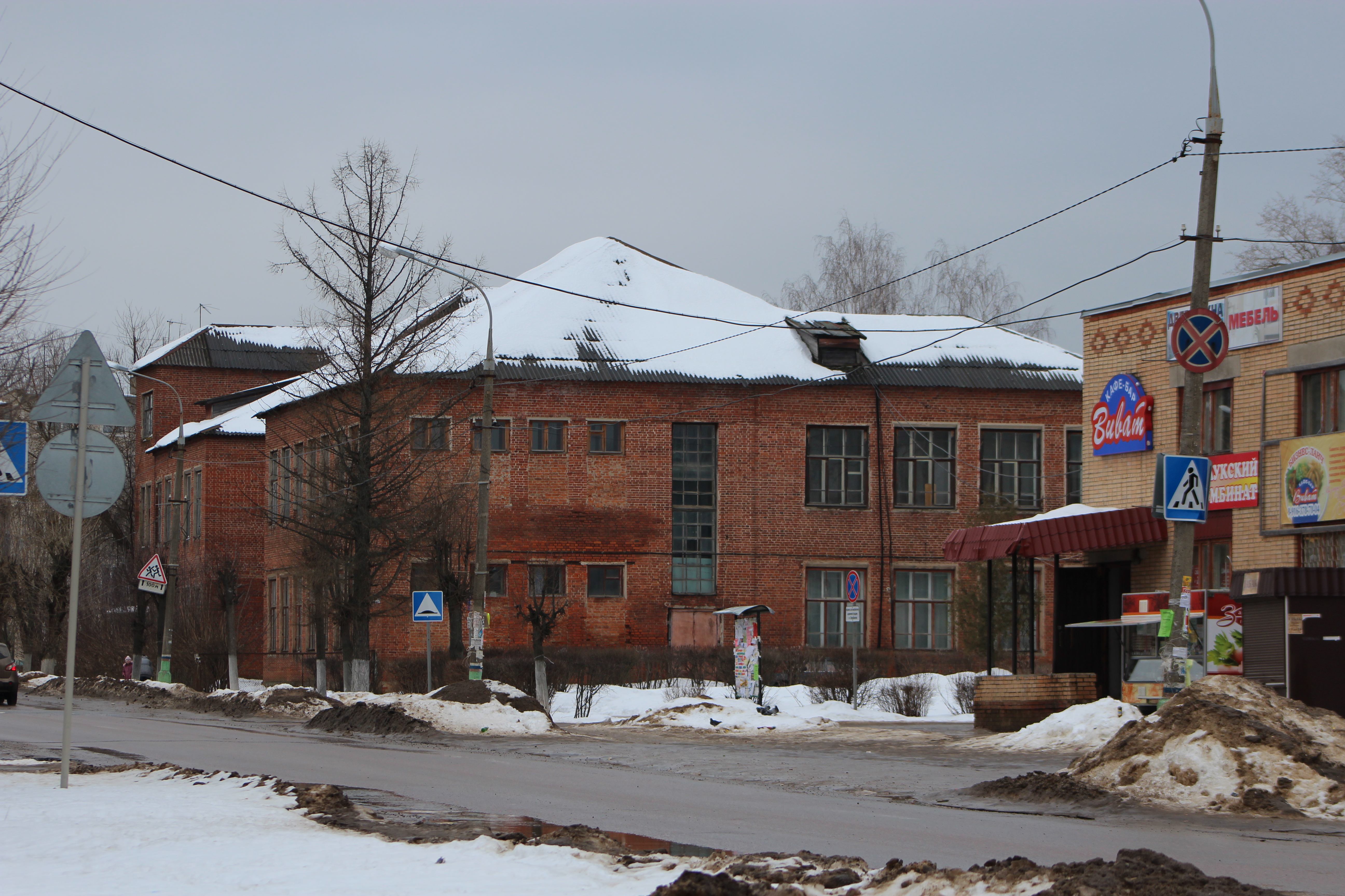 Подслушано вербилки. Заброшенная школа Вербилки. Средняя школа в Вербилках. Вербилковская начальная школа. Пос Вербилки.