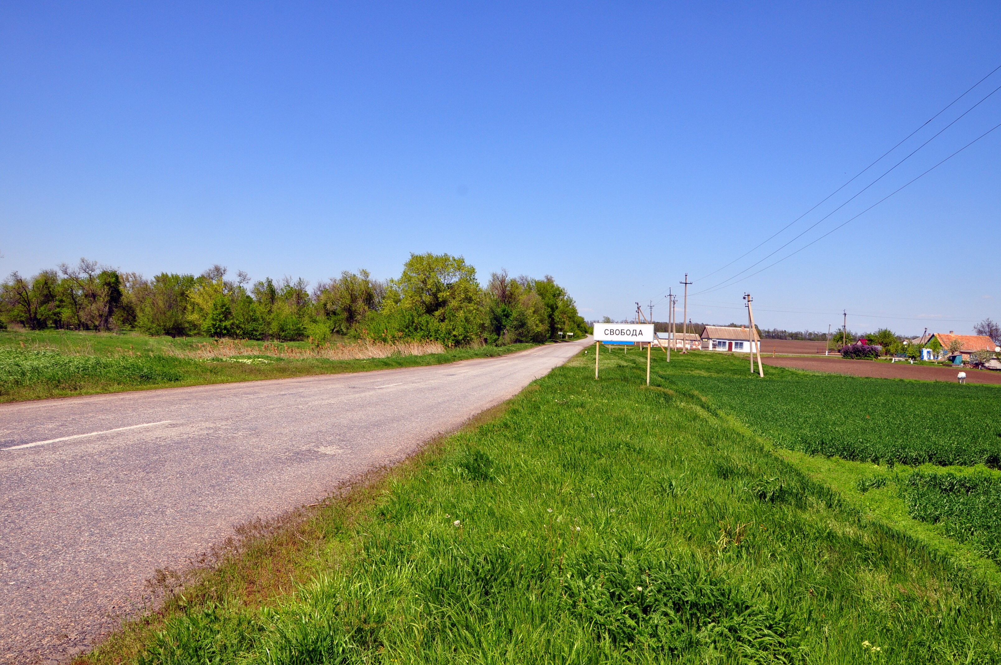 Село преображенка