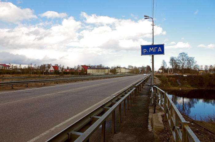 Сколько лет мга. Река Мга Ленинградская область. 45 Км мост через река Мга. Река Мга 45 км. Станция Мга Ленинградской области.