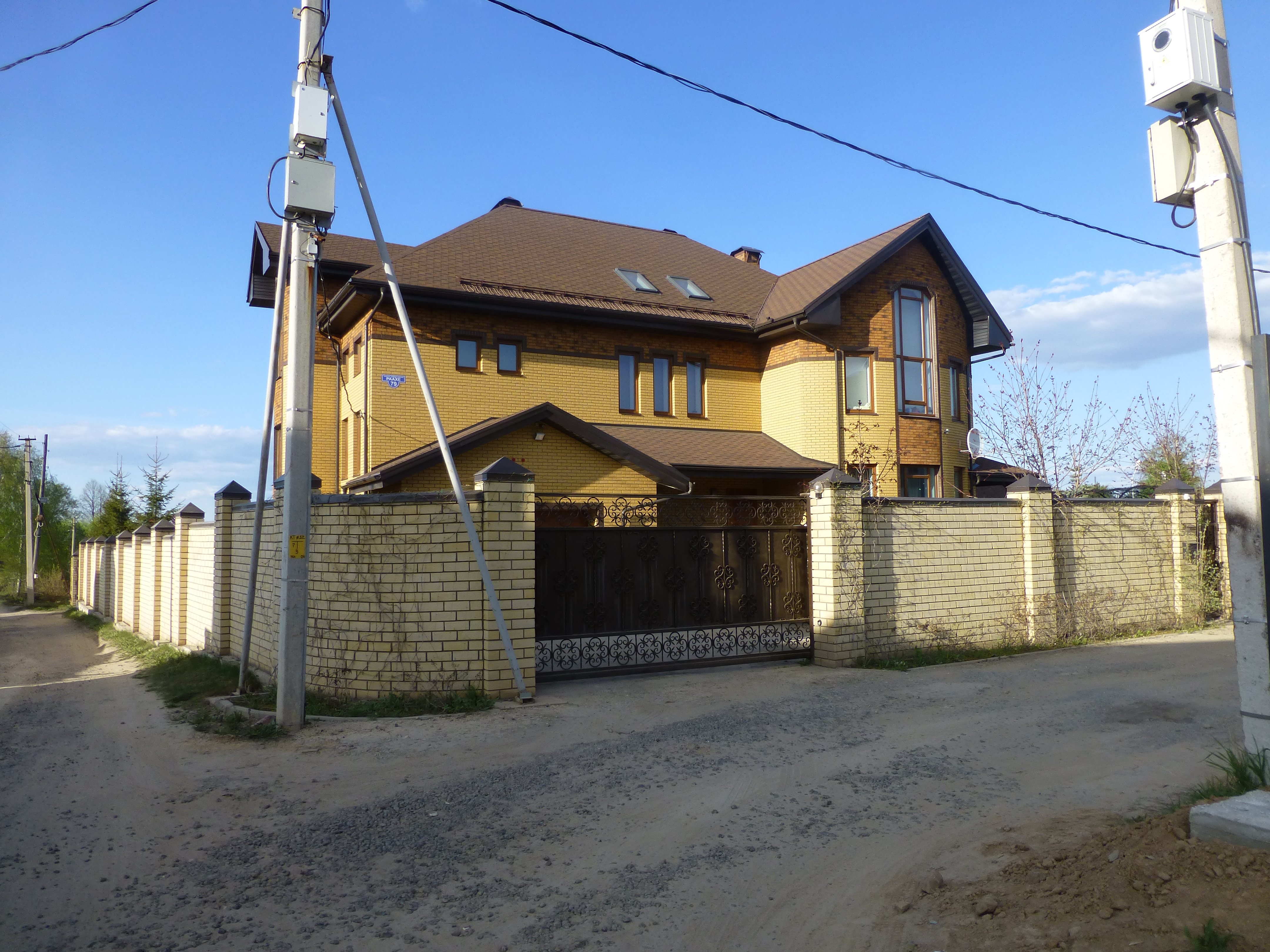 Раахе череповец