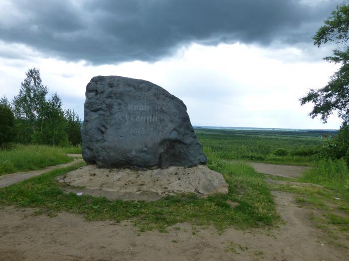 Иванов камень курганская область карта