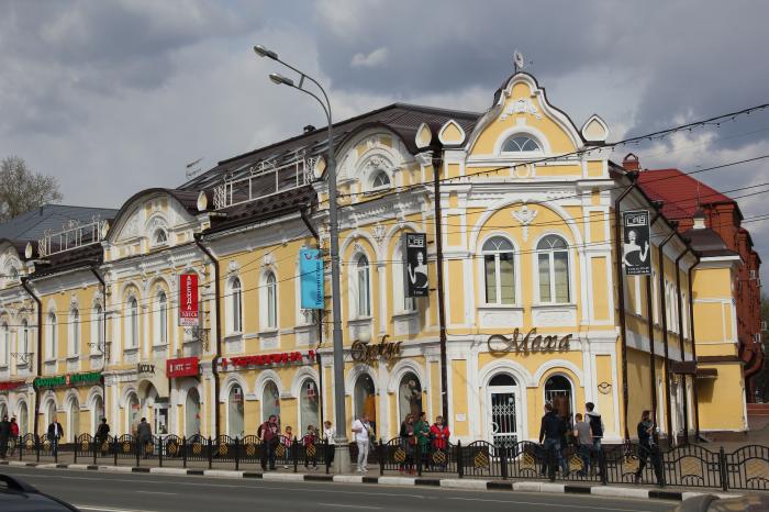 Сергиев Посад Фото Улиц