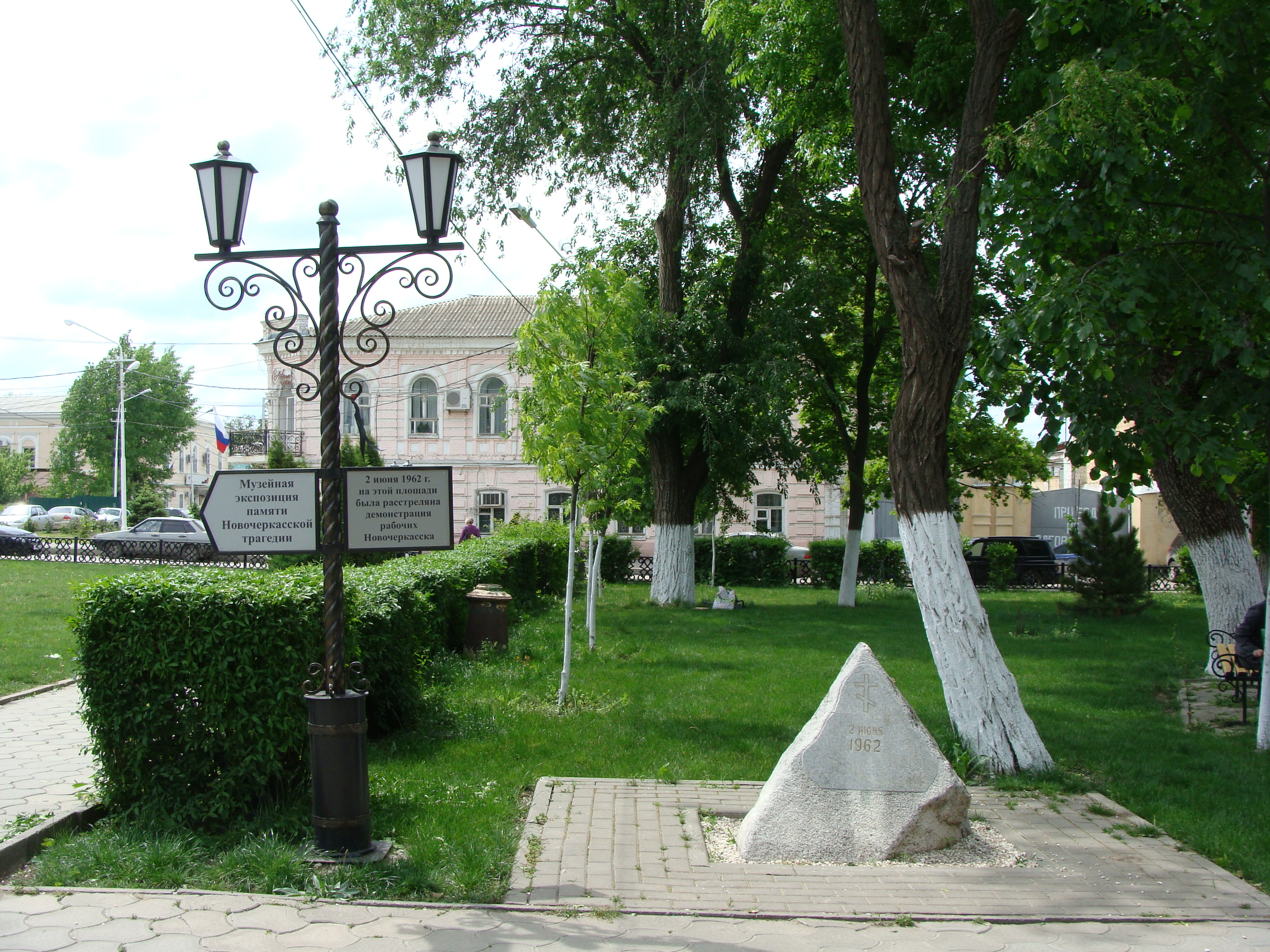 Где в новочеркасске можно. Камень на крови Новочеркасск. Мемориальные знаки Новочеркасск. Памятный камень в Новочеркасске. Памятник в Новочеркасске 1962.