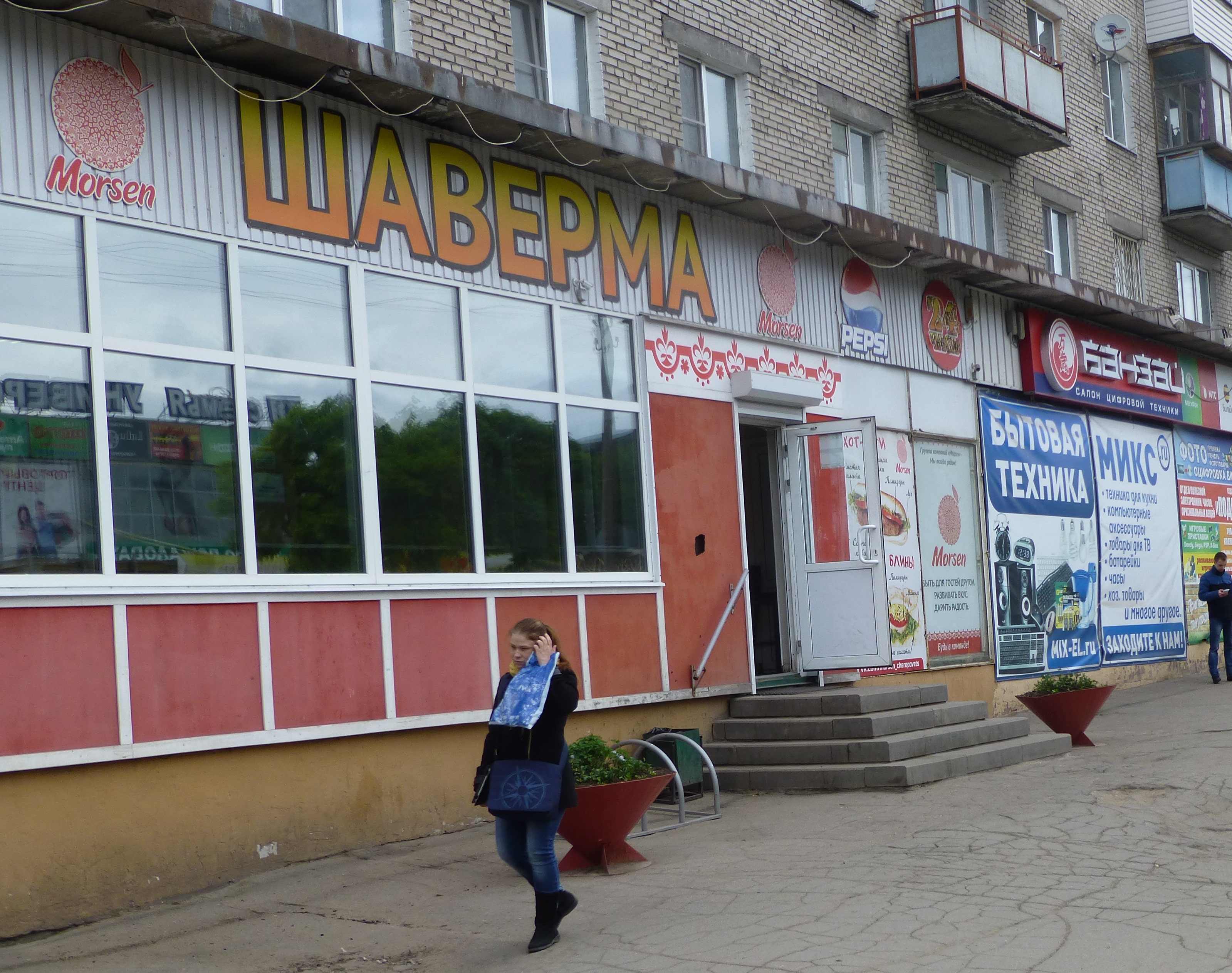 Шаверма тосно советская. Шаверма большой куш череповец. Череповец фаст фуд северное шоссе 55. Краснодонцев 96 череповец. Пионерская 21 череповец.