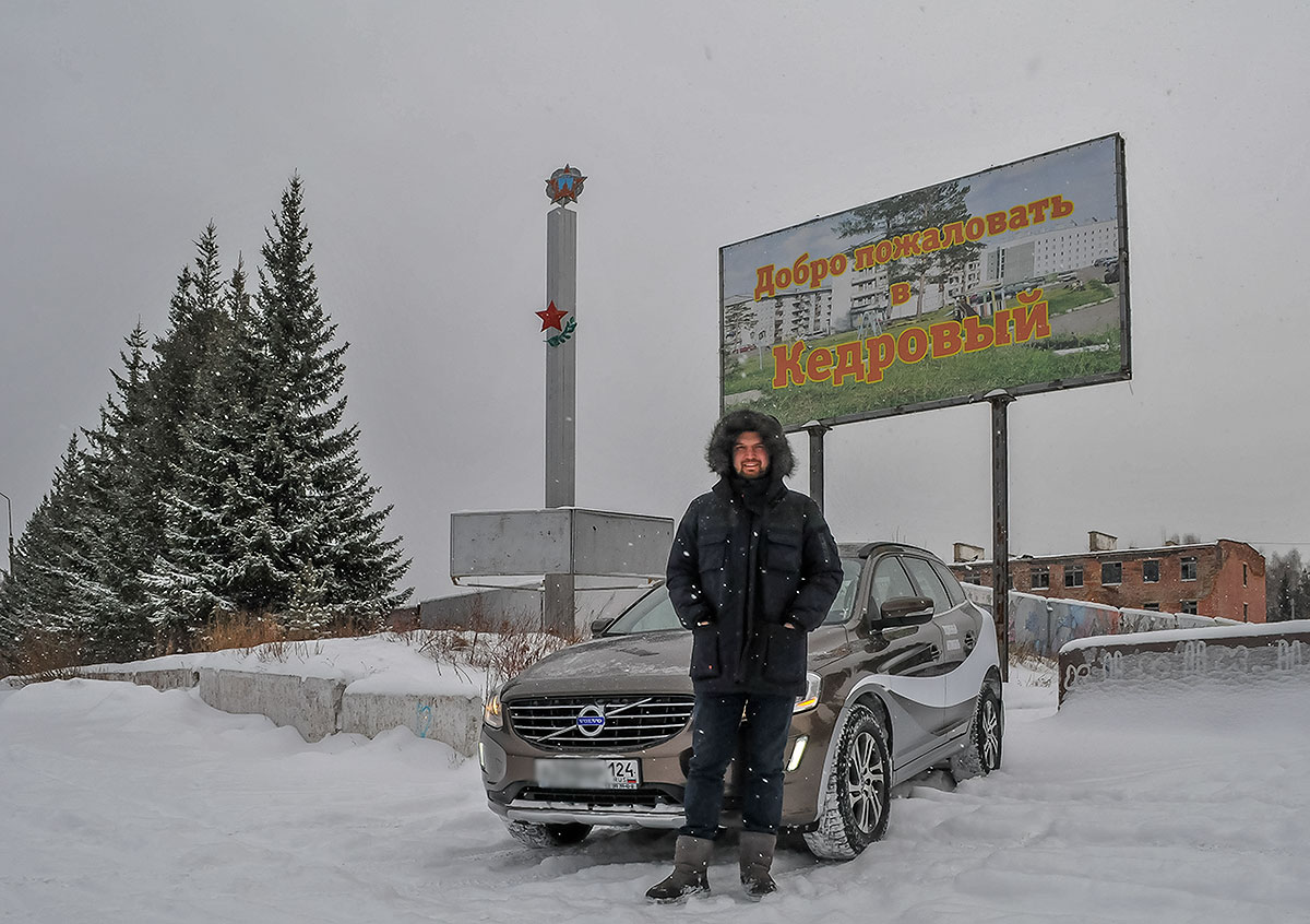 Карта кедровый красноярский край