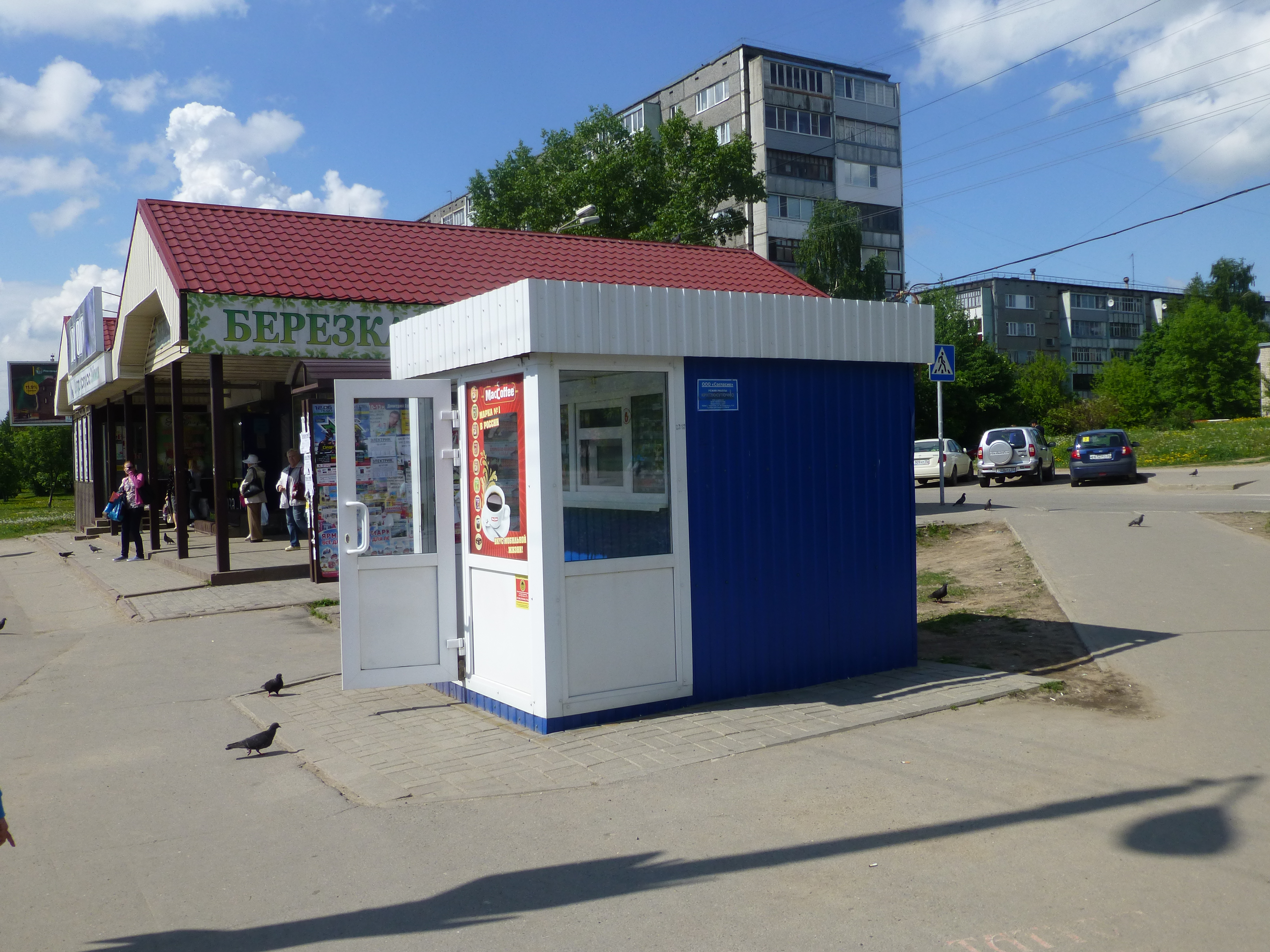 Торговый павильон 1. Павильоны череповца. ларьки вологда. череповец торговые павильоны на советском 107а. череповец, павильон луна.