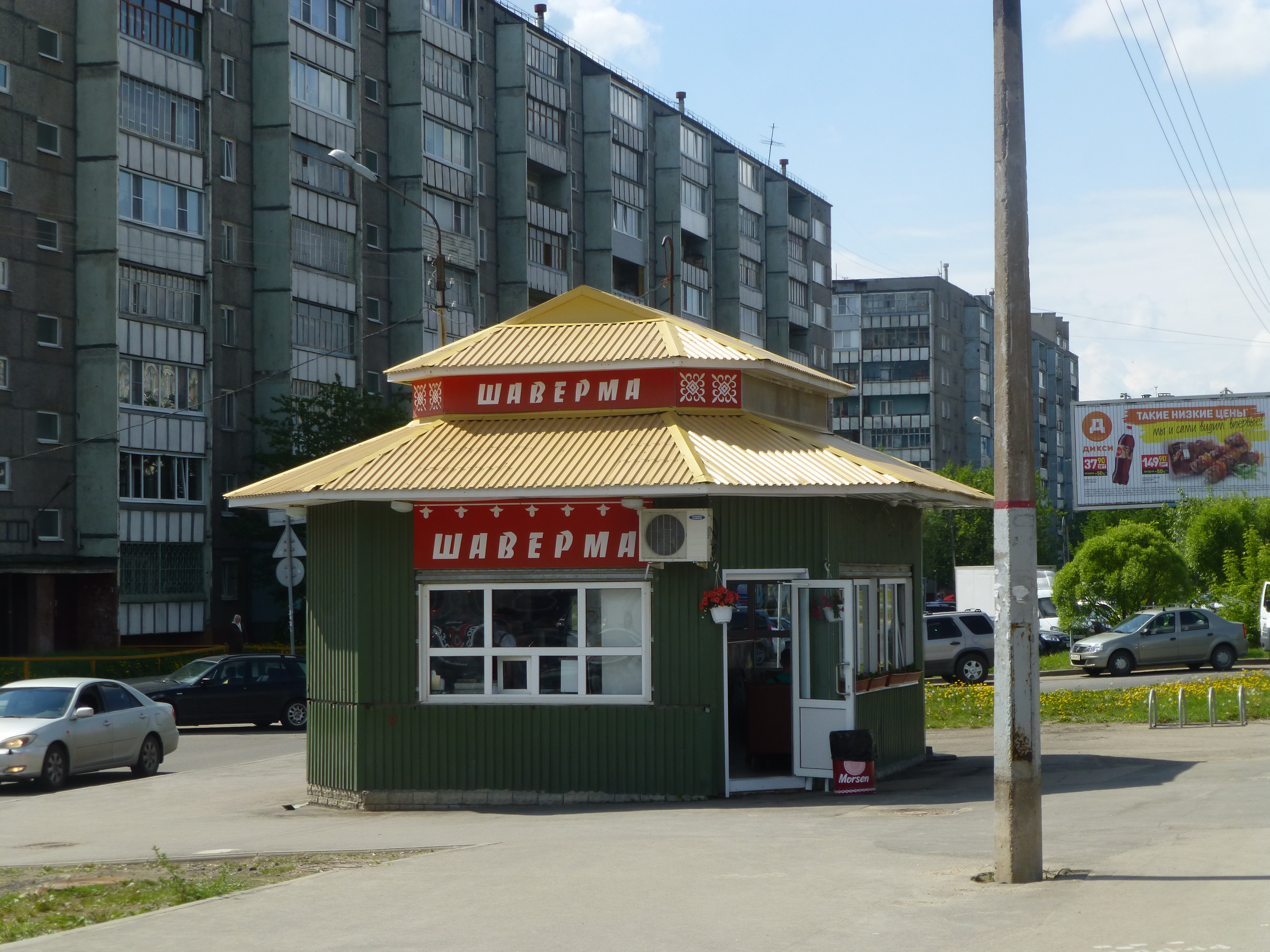 Большой куш кафе. Пионерская 22. Шаверма череповец фанера. Шаверма на зелинского великий новгород. Шаверма на дом череповец.