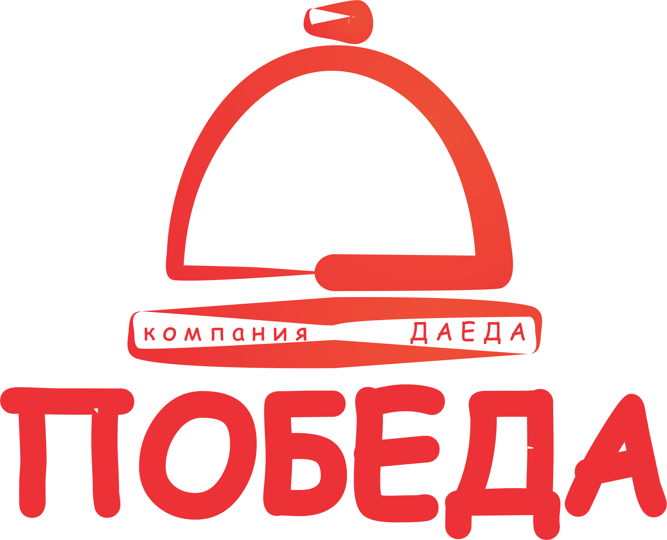 Кофейня победа