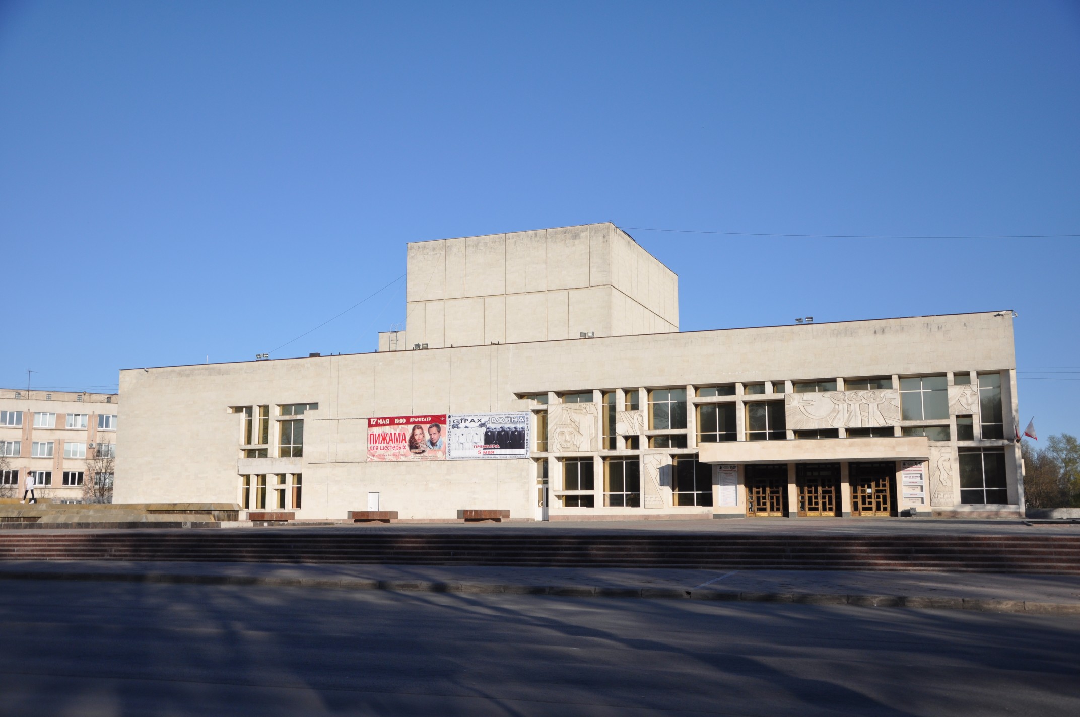 Drama Theatre - Vologda