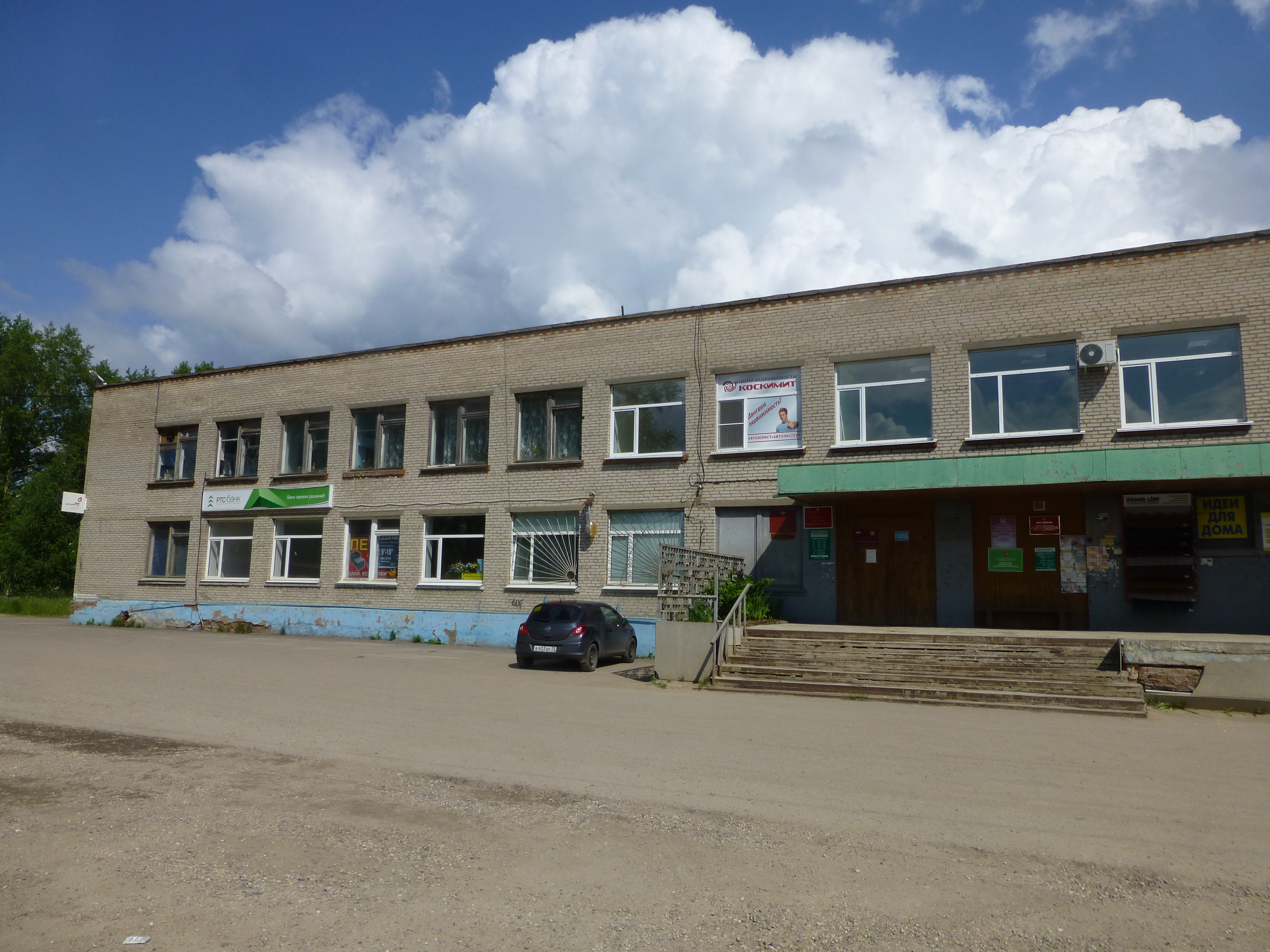 шексна сапожников. сапожников 1 шексна. газета звезда шексна выпуск 1998 год. череповец 1995 год. шексна сапожников.