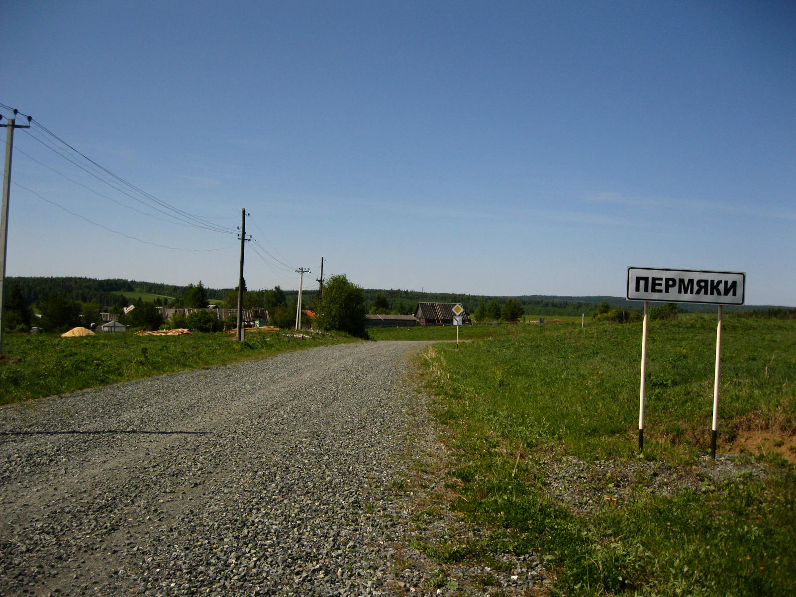 Пермяки высокогорский район карта