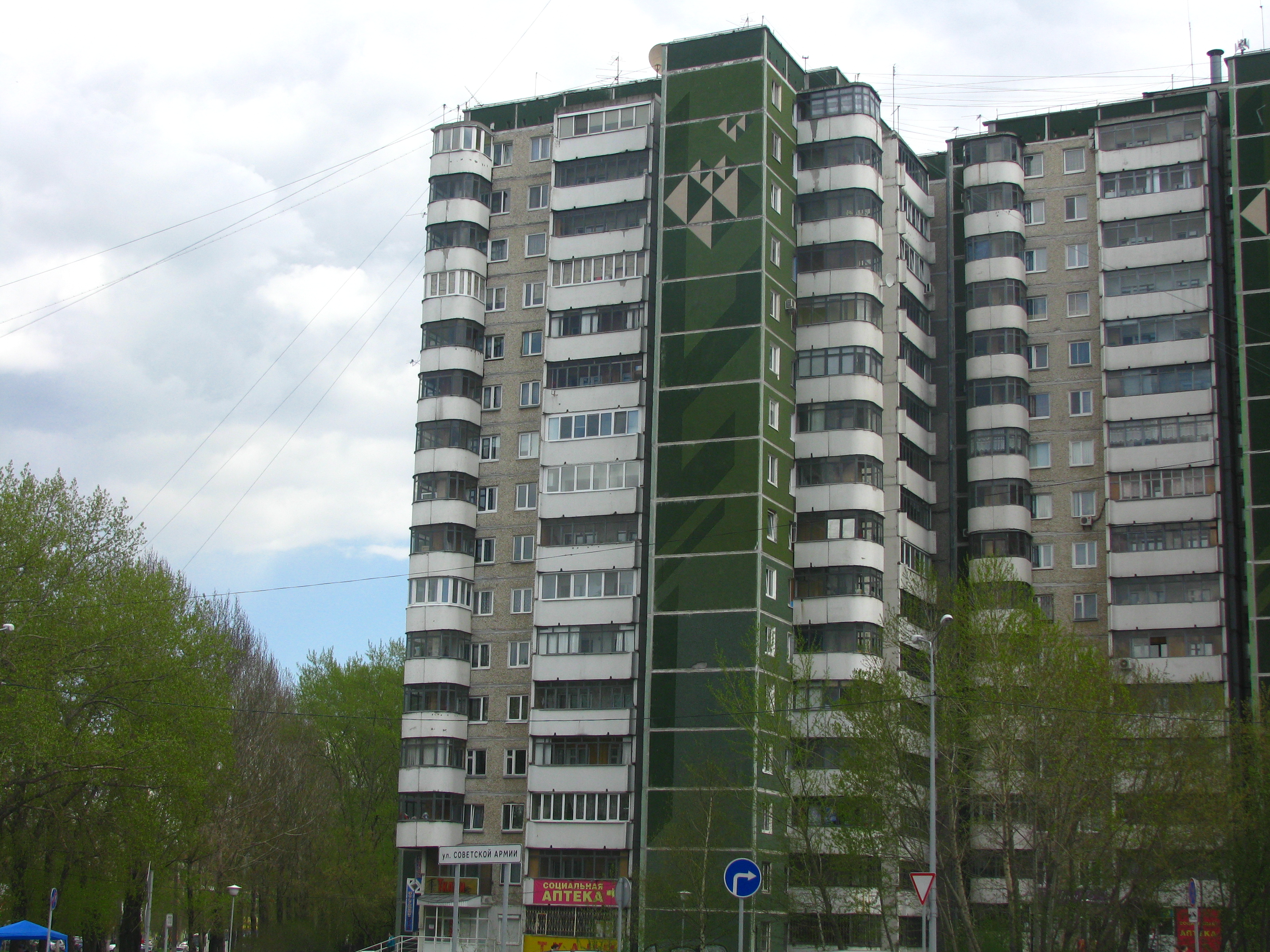 Ул советская индекс. Пермь ул. Советской армии 33а. Пермь ул.Советской армии 33/1. Пермь Советской армии 33 планировка. Ул Советской армии 33 г Пермь.