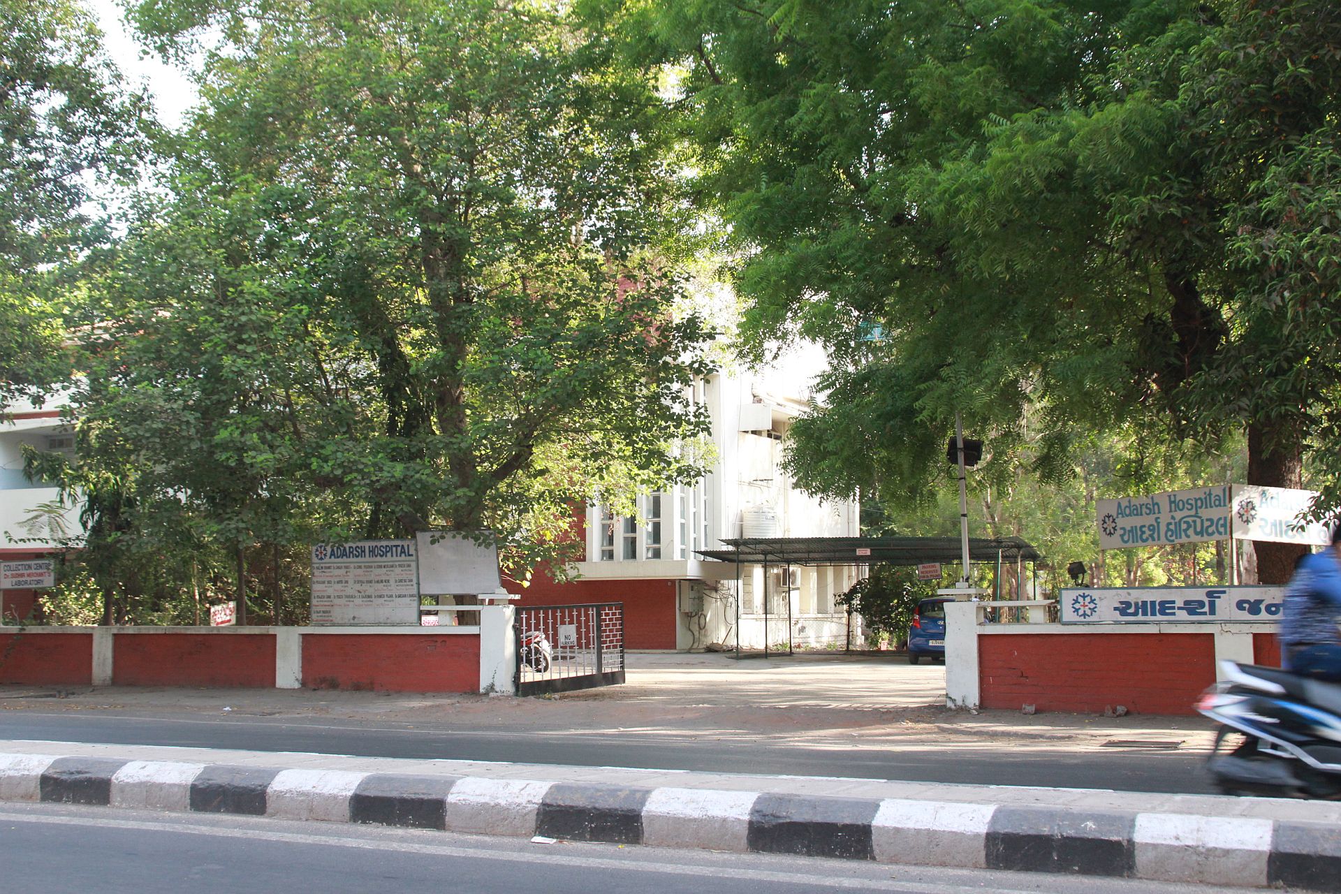 Adarsh General Hospital - Vadodara