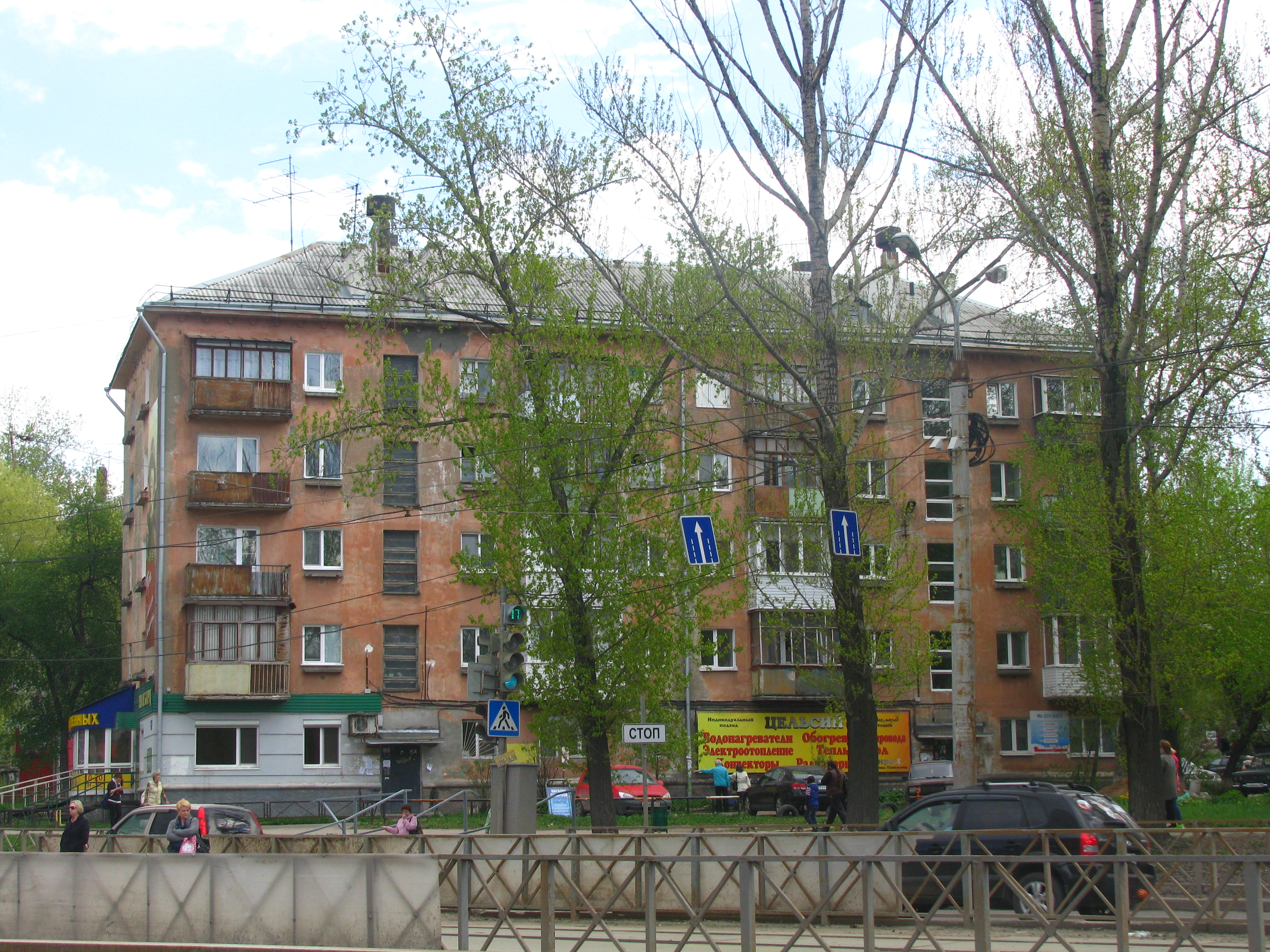 Купить Квартиру Танкистов В Перми